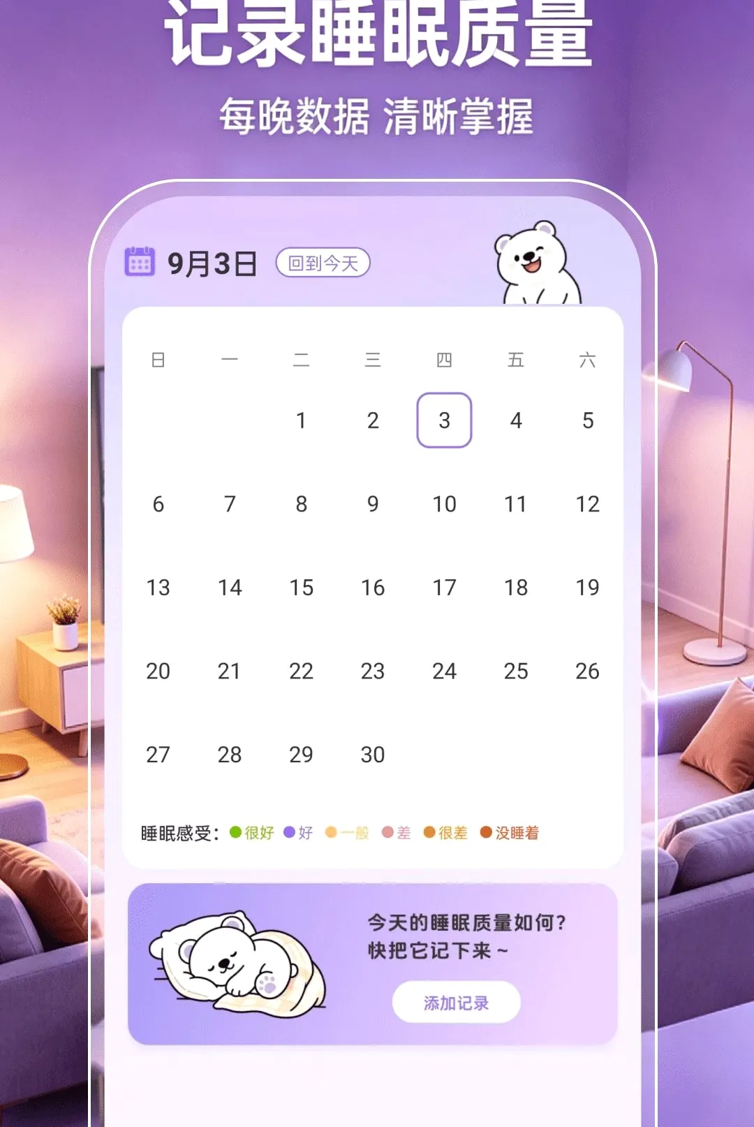 �ֻ�Ͷ�����ӳ���v1.0.1 �ֻ����ͼ