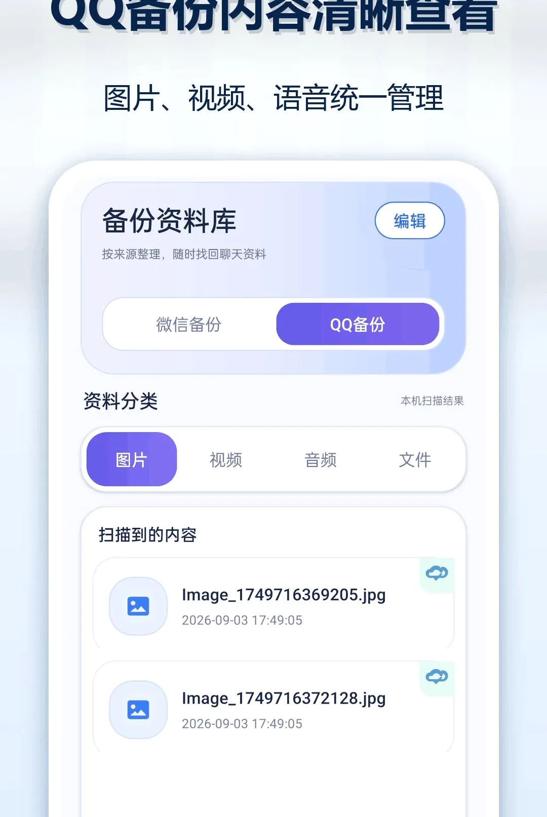 OP�ֻ������¼��ԭ���������ֻ���v1.0.1 ��׿���ͼ