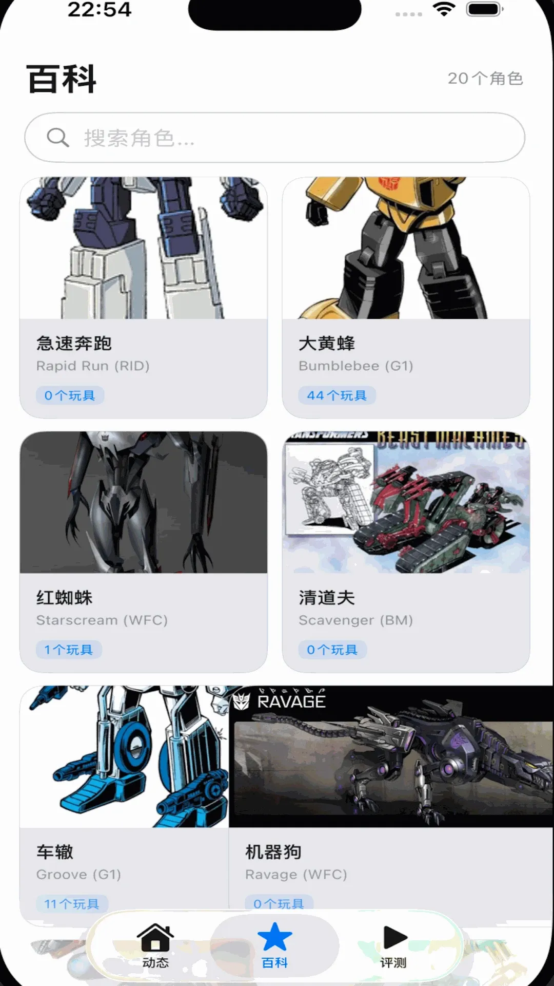 ��߿ռ������ֻ���v1.1 ��׿���ͼ
