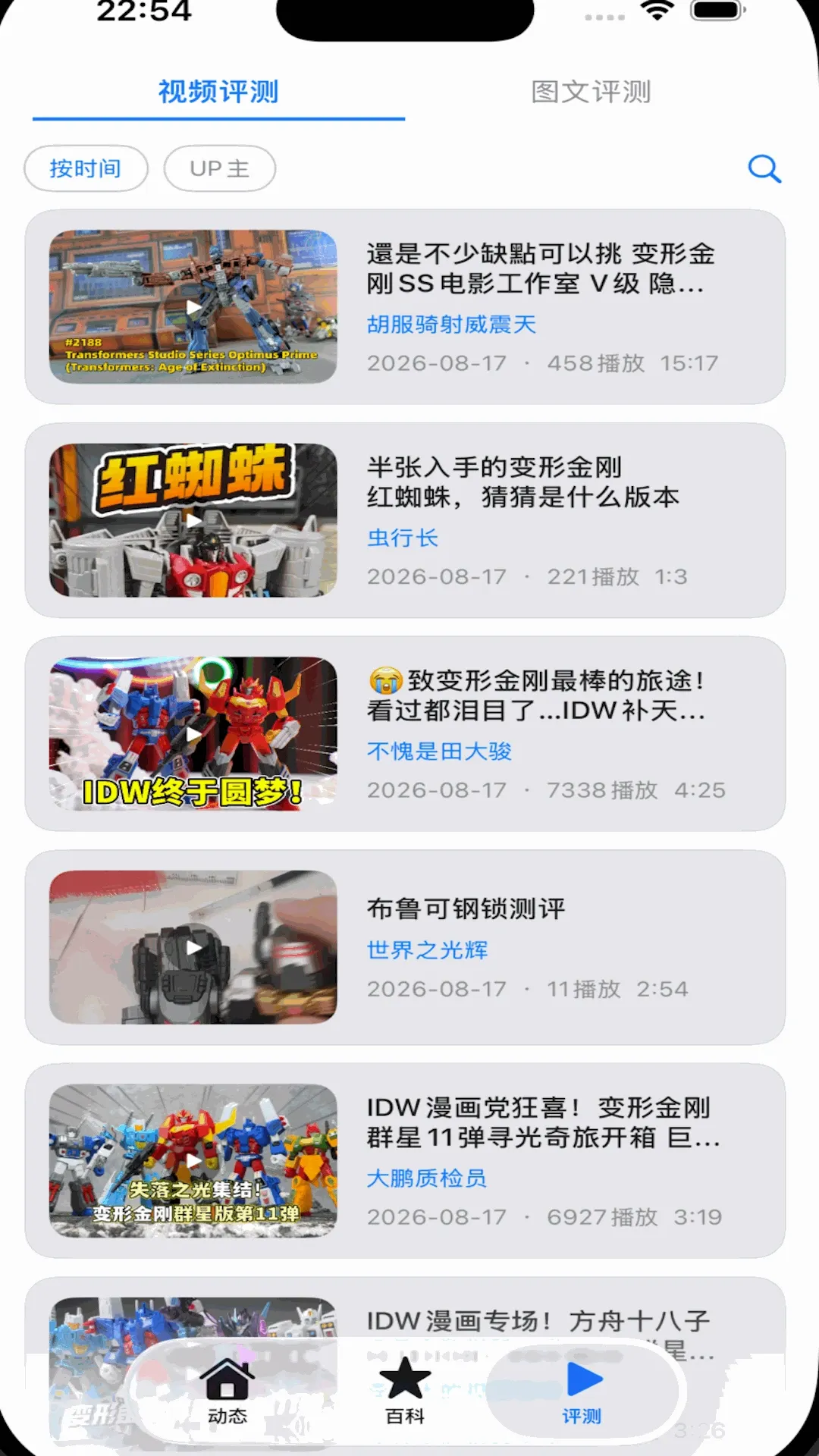 ��߿ռ������ֻ���v1.1 ��׿���ͼ