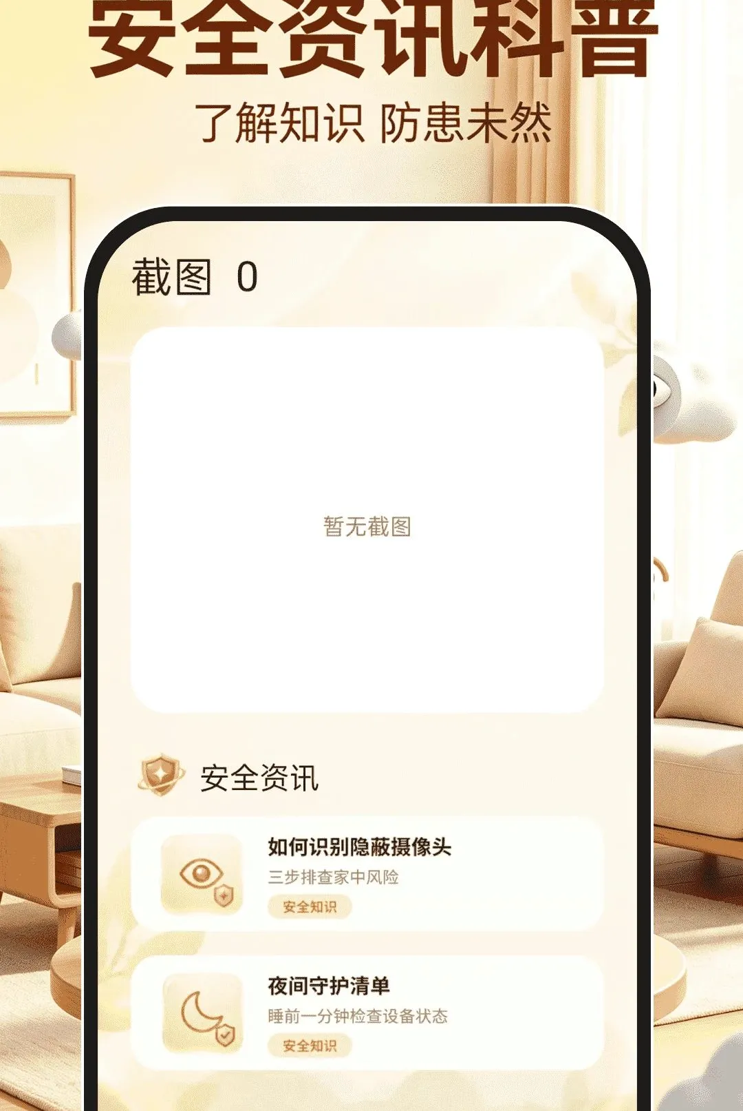 �ƶ�����Ƶ������������ֻ���v1.0.0 ��׿���ͼ