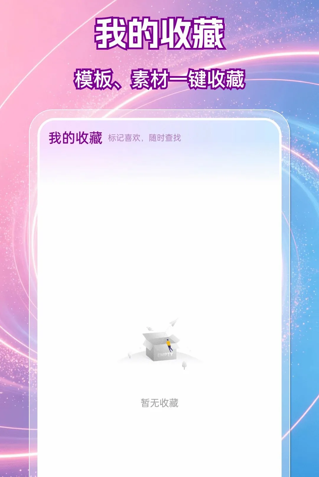 ������Ƶ��������2026���°汾v1.0.0 ��Ѱ��ͼ