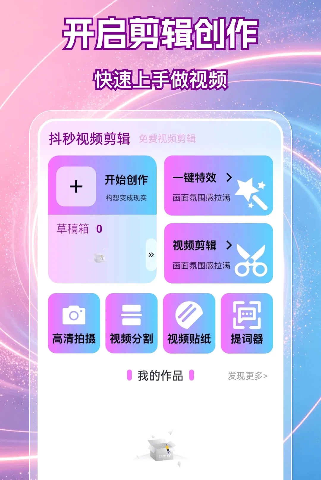 ������Ƶ��������2026���°汾v1.0.0 ��Ѱ��ͼ