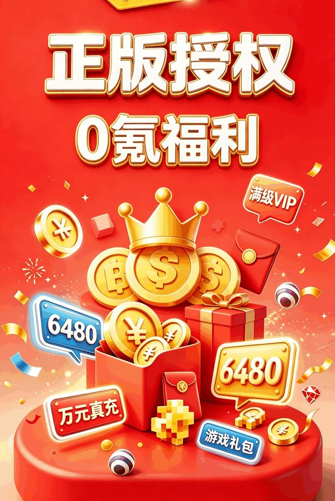 1��0�����v1.0.0 �ֻ����ͼ