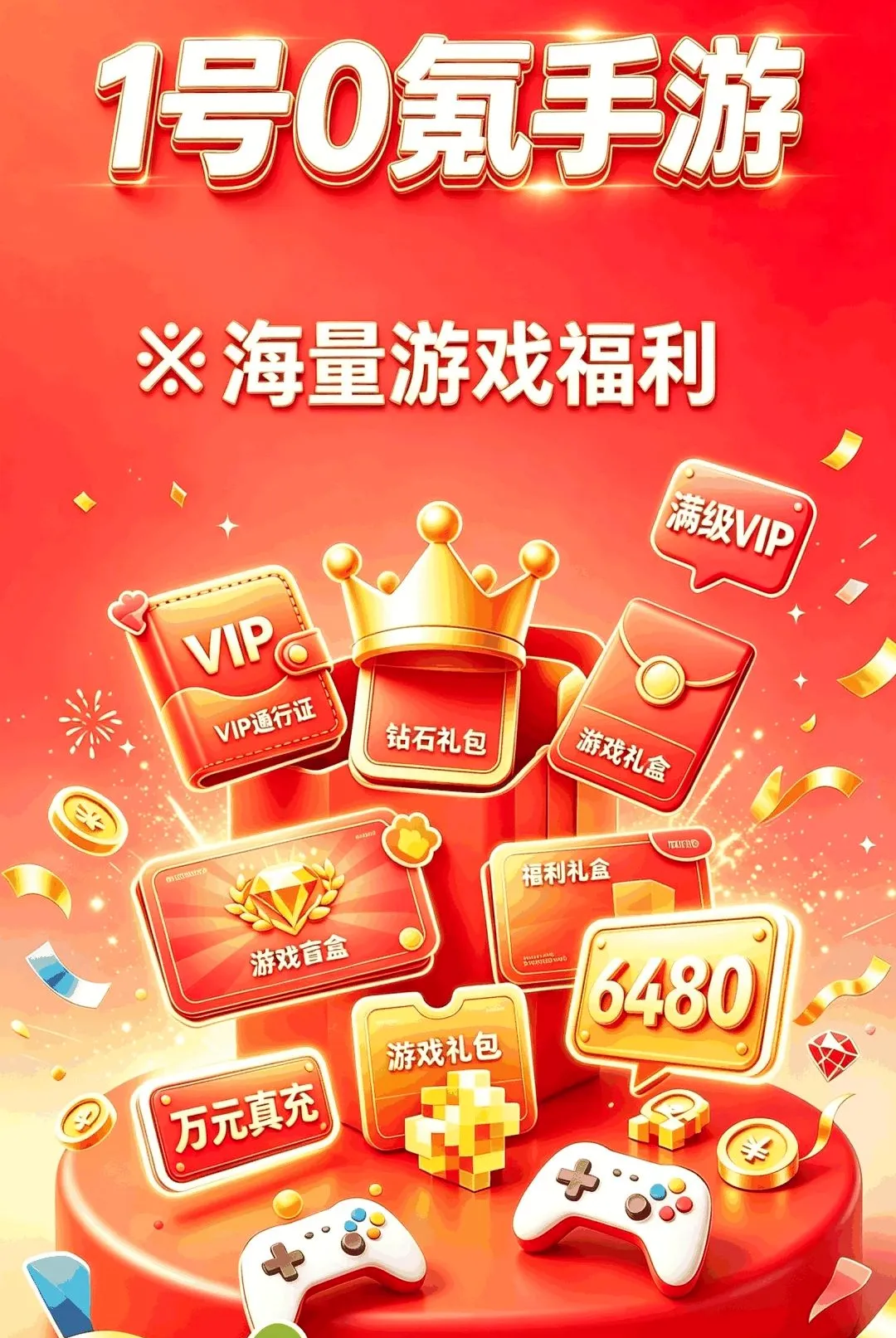 1��0�����v1.0.0 �ֻ����ͼ