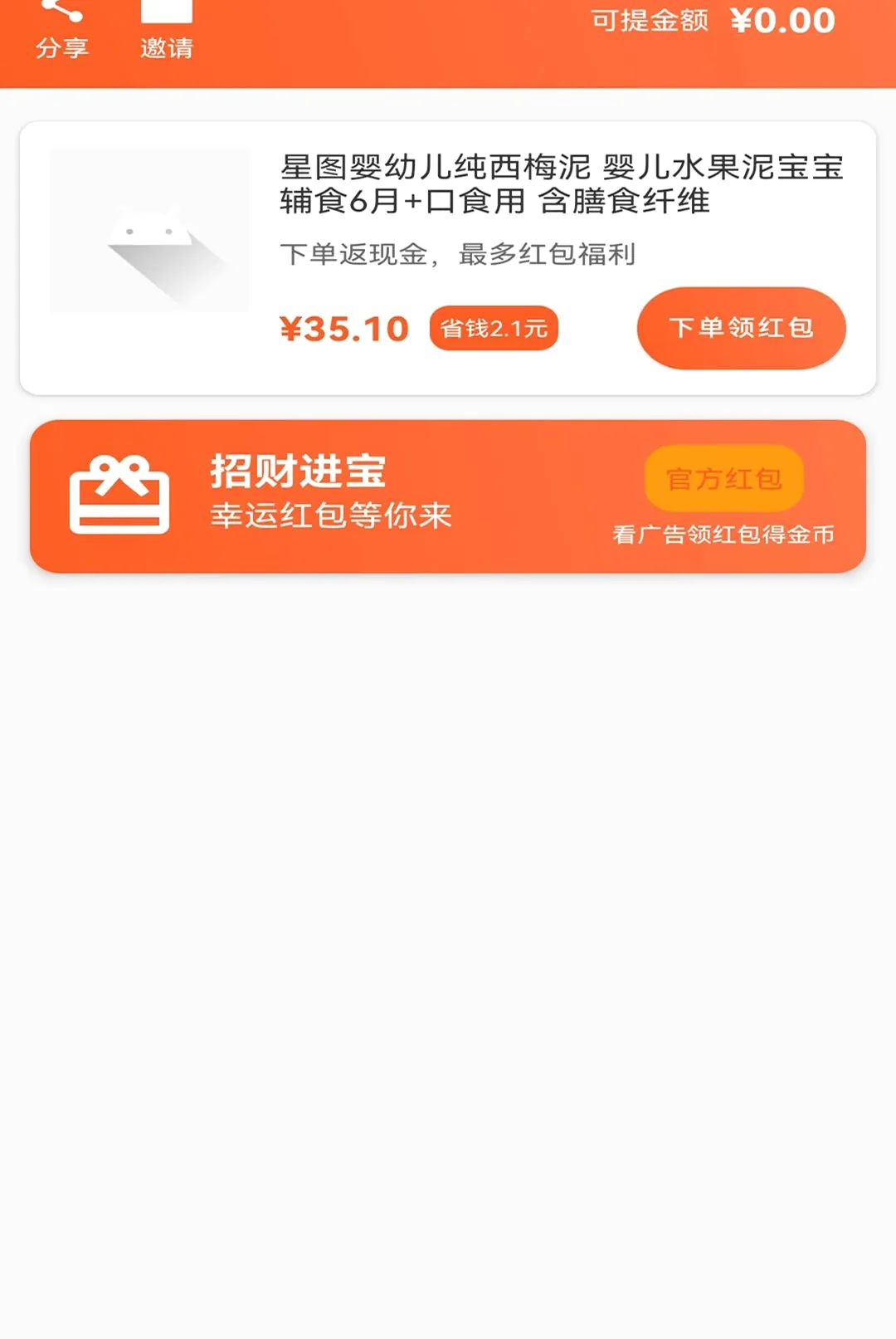 �������ֹ�����2026�ٷ����°汾v1.1 ��׿���ͼ