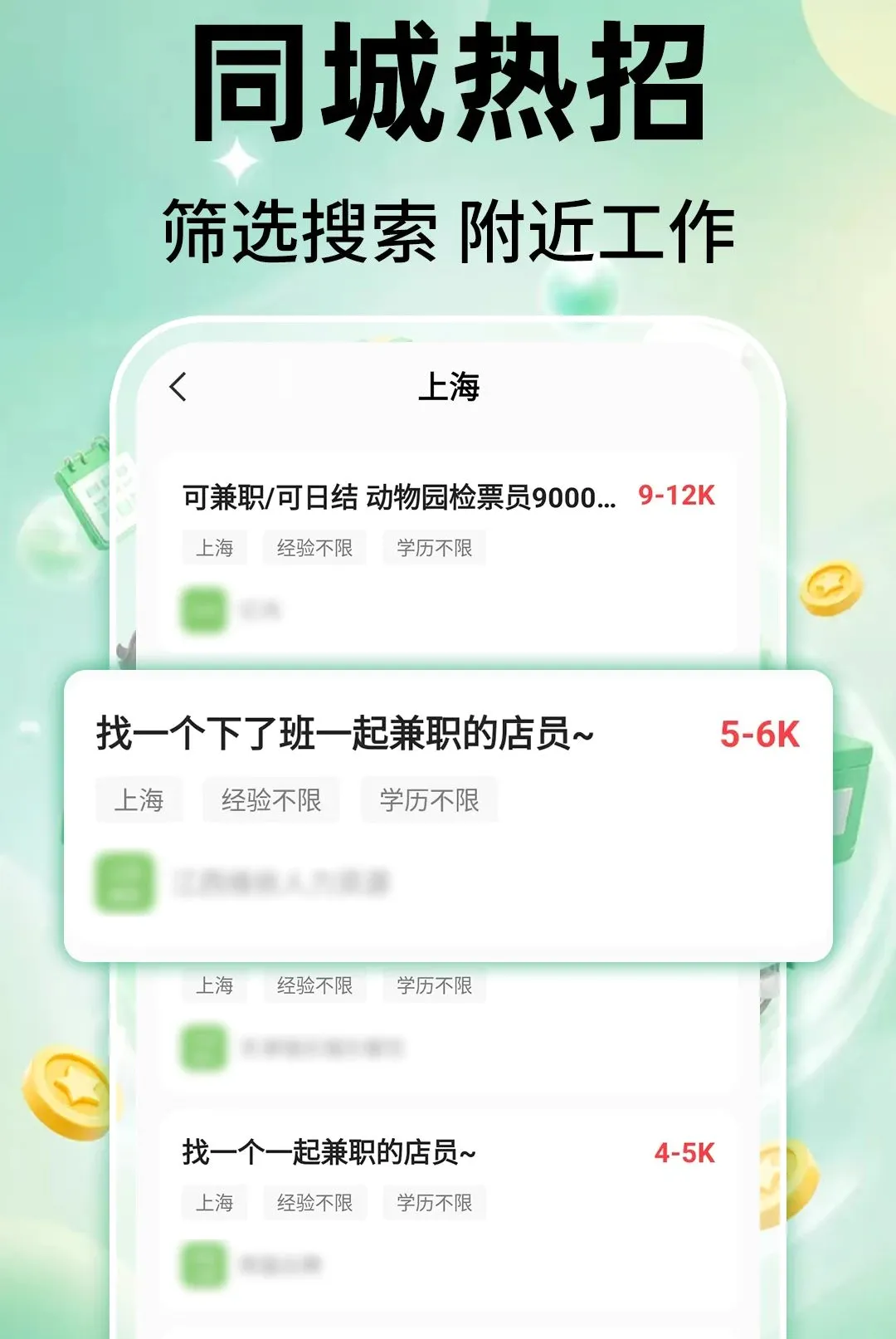 ��ʱ���ս������ֻ���v1.0.1 �ֻ����ͼ