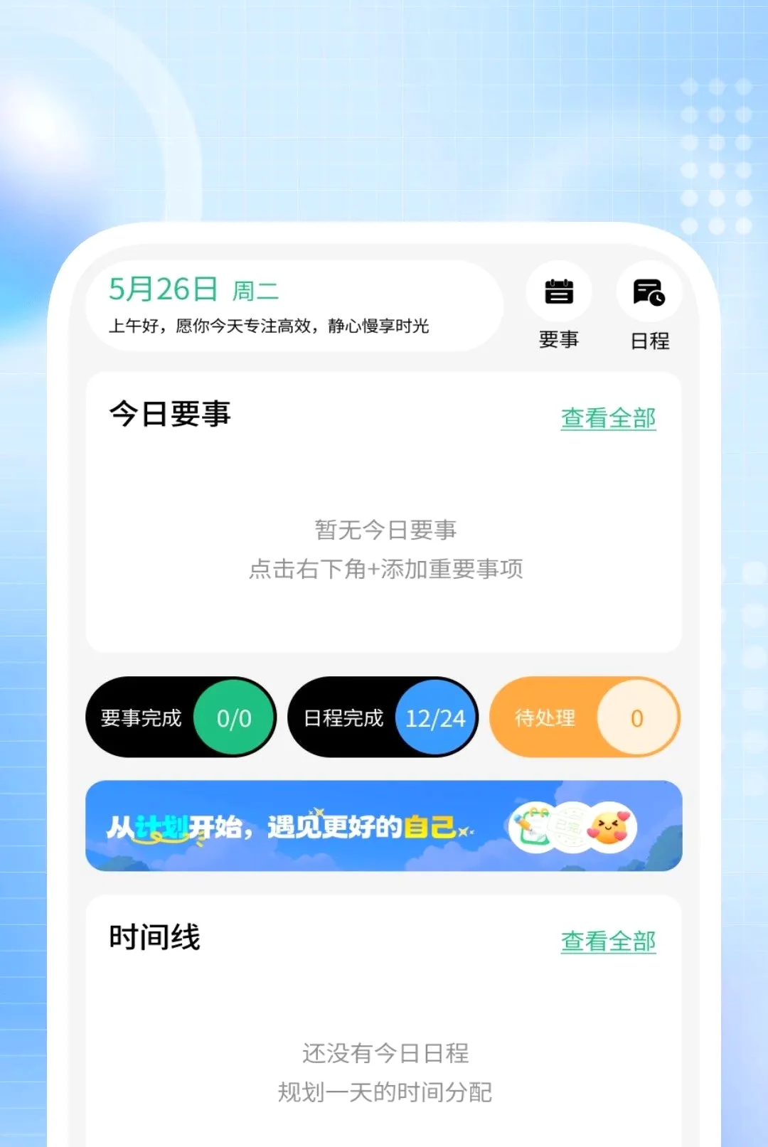 ����ɨ�����������ֻ���v1.0.1 ��Ѱ��ͼ