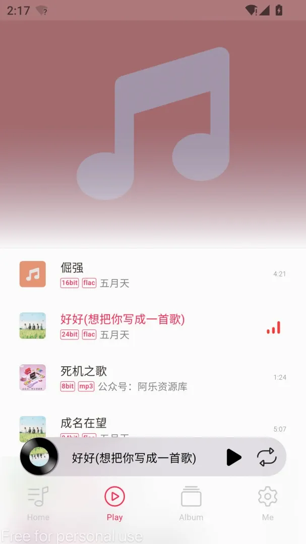 DS Music+-Ⱥ�����ֲ�����2026���°汾v5.1 ��Ѱ��ͼ