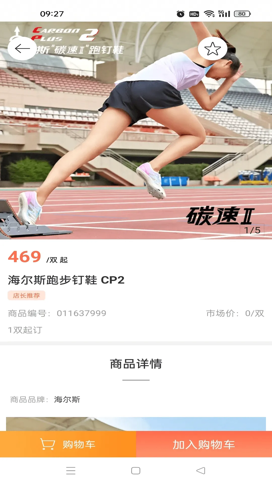 ��������v3.18.37.00 �ֻ����ͼ