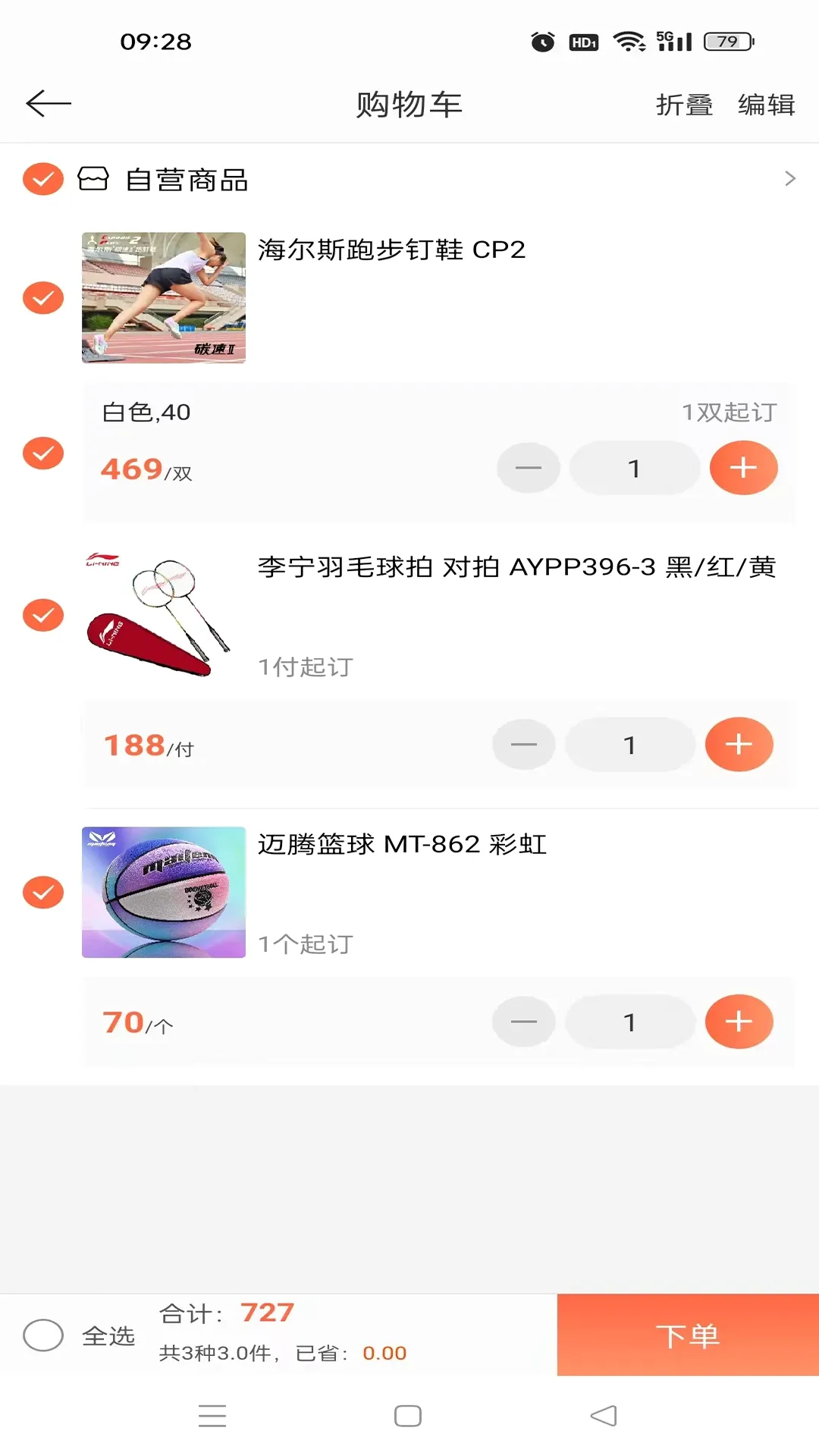 ��������v3.18.37.00 �ֻ����ͼ