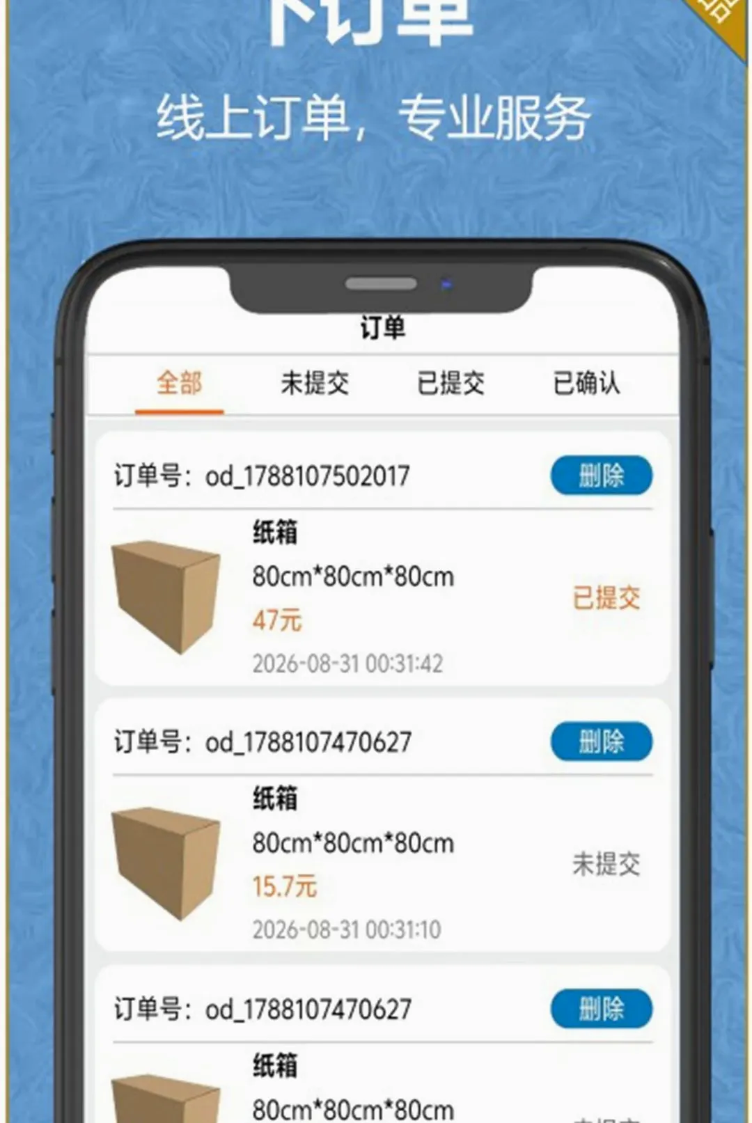ֽ��ֽ�䰲׿���ֻ���v1.0.1 ��׿���ͼ