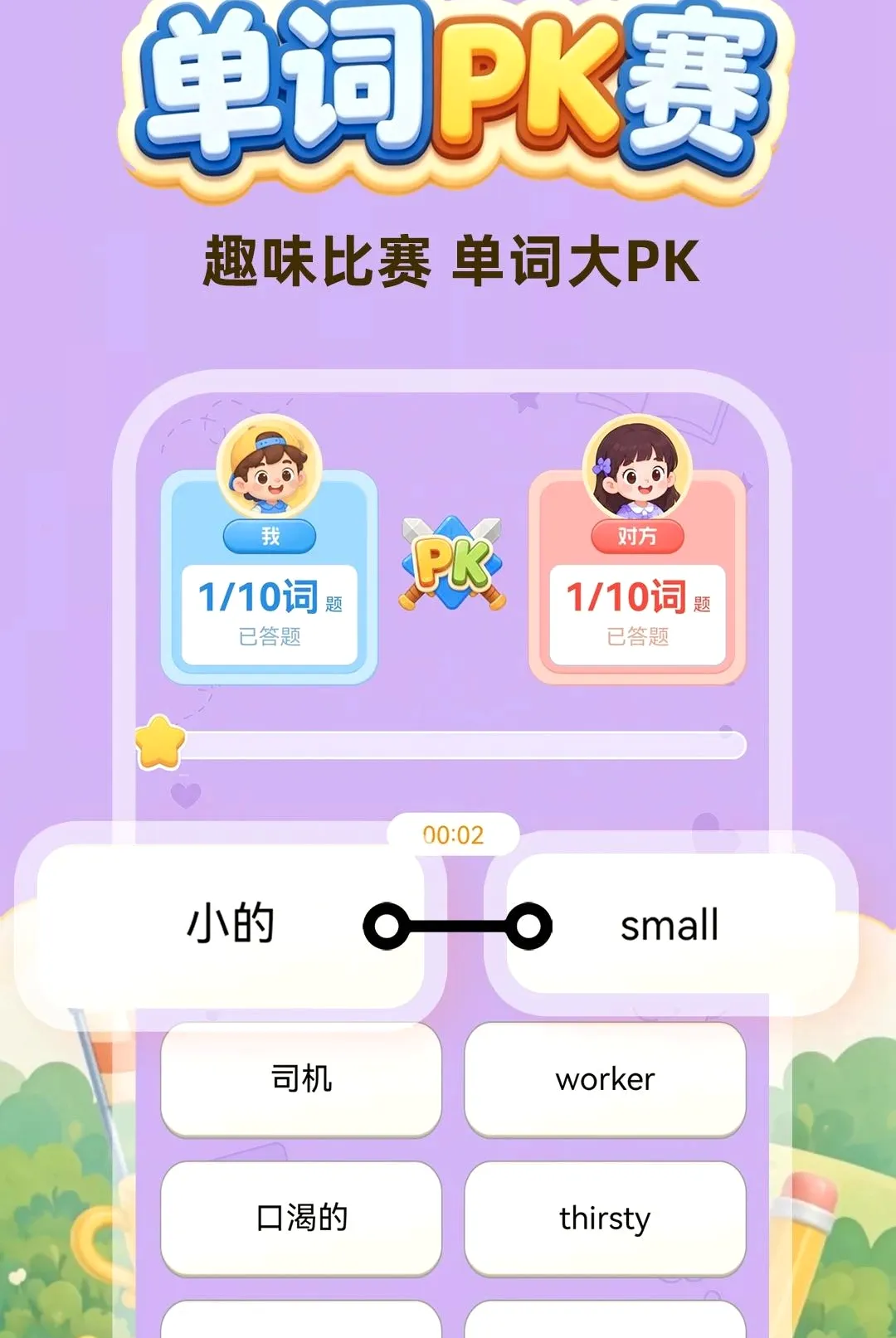 ����ÿ����������׿���ֻ���v1.0.1 �ֻ����ͼ