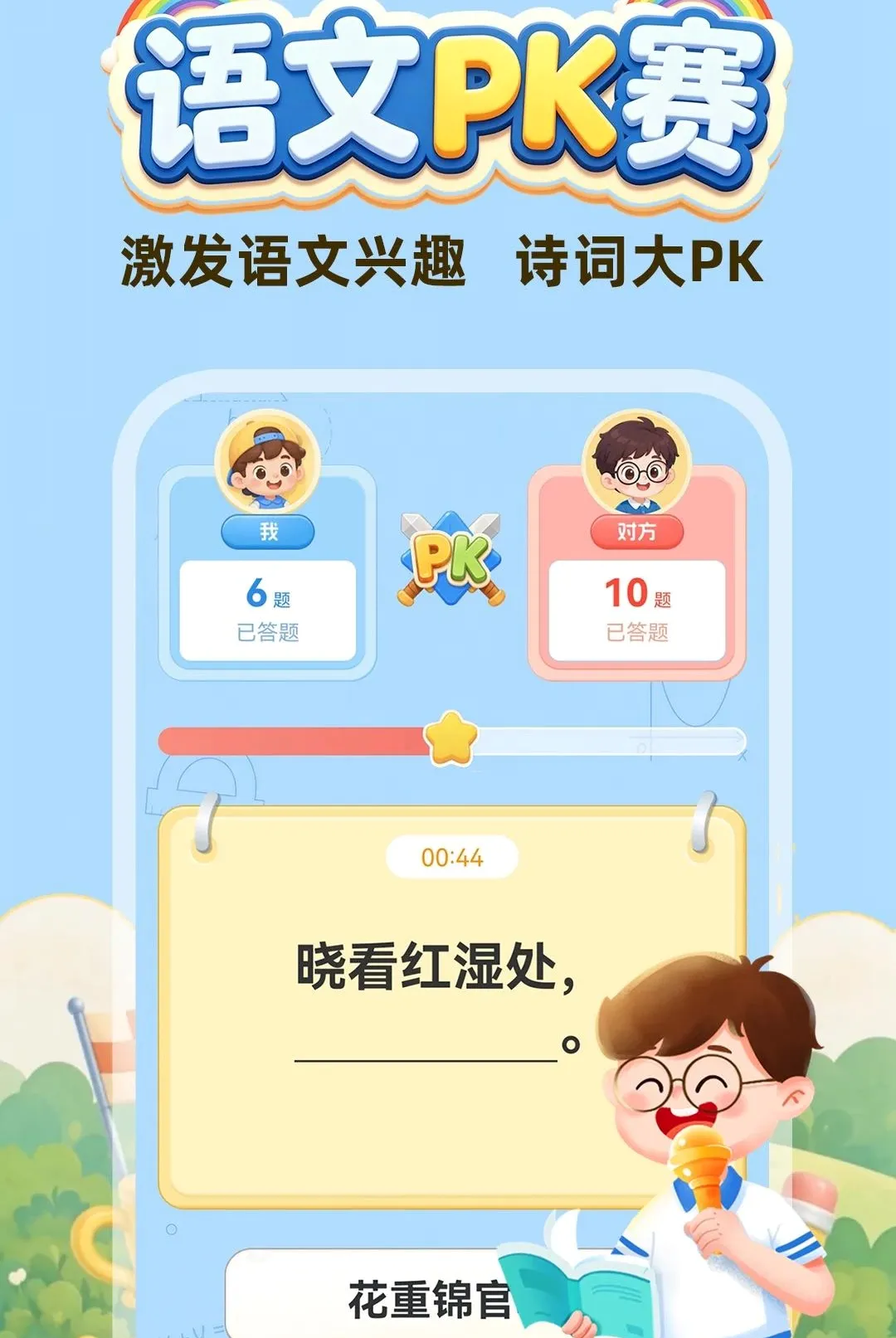 ����ÿ����������׿���ֻ���v1.0.1 �ֻ����ͼ