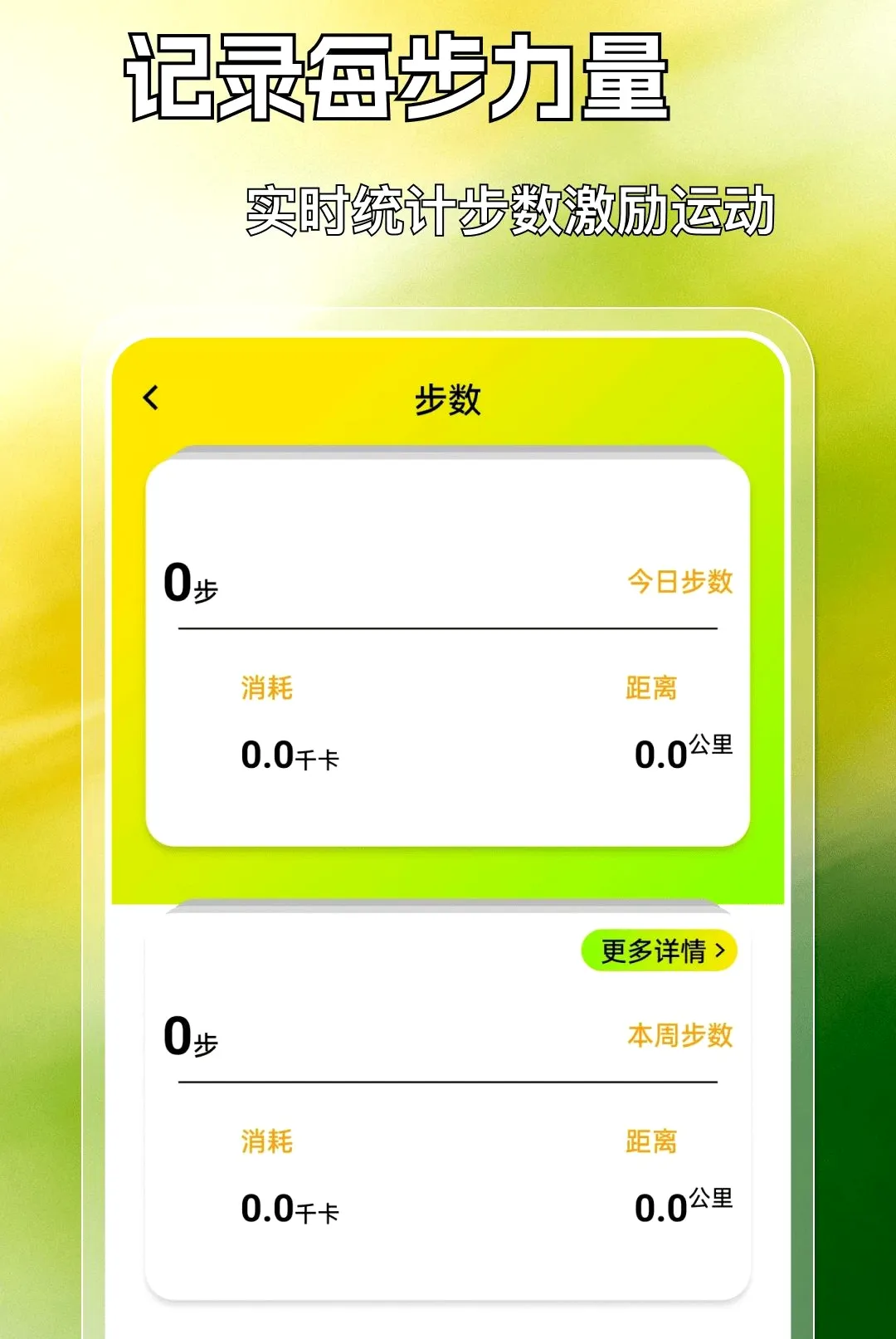 �˶������������v1.0.0 ��׿���ͼ