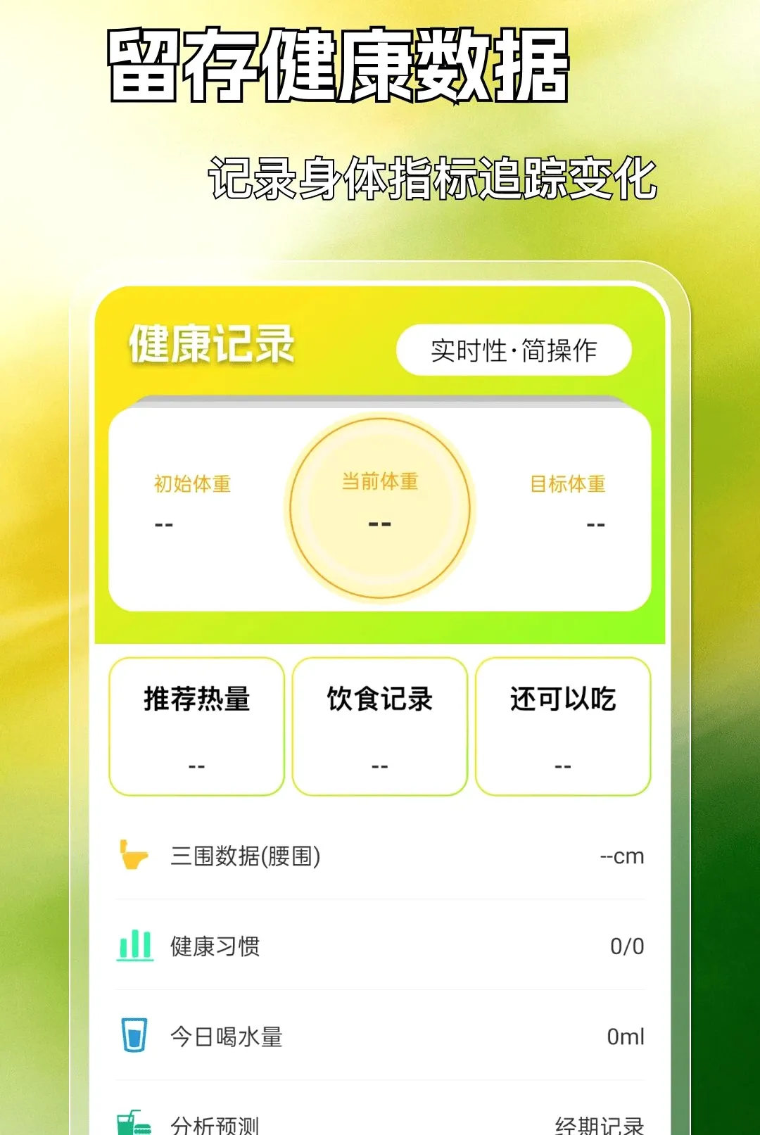 �˶������������v1.0.0 ��׿���ͼ