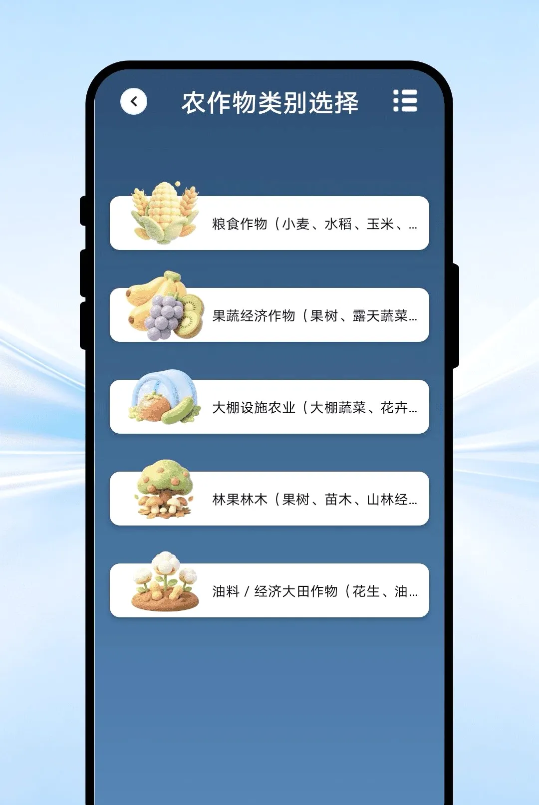 ��������APPv1.0.1 ��׿���ͼ