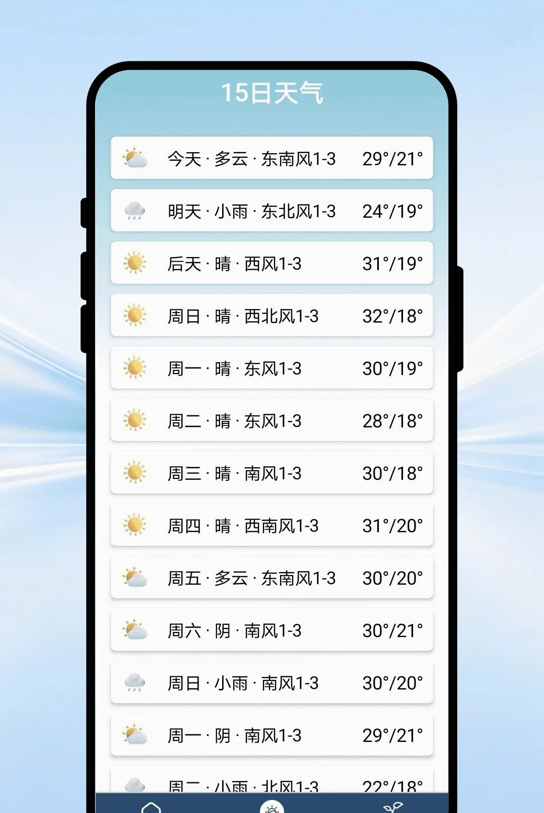 ��������APPv1.0.1 ��׿���ͼ