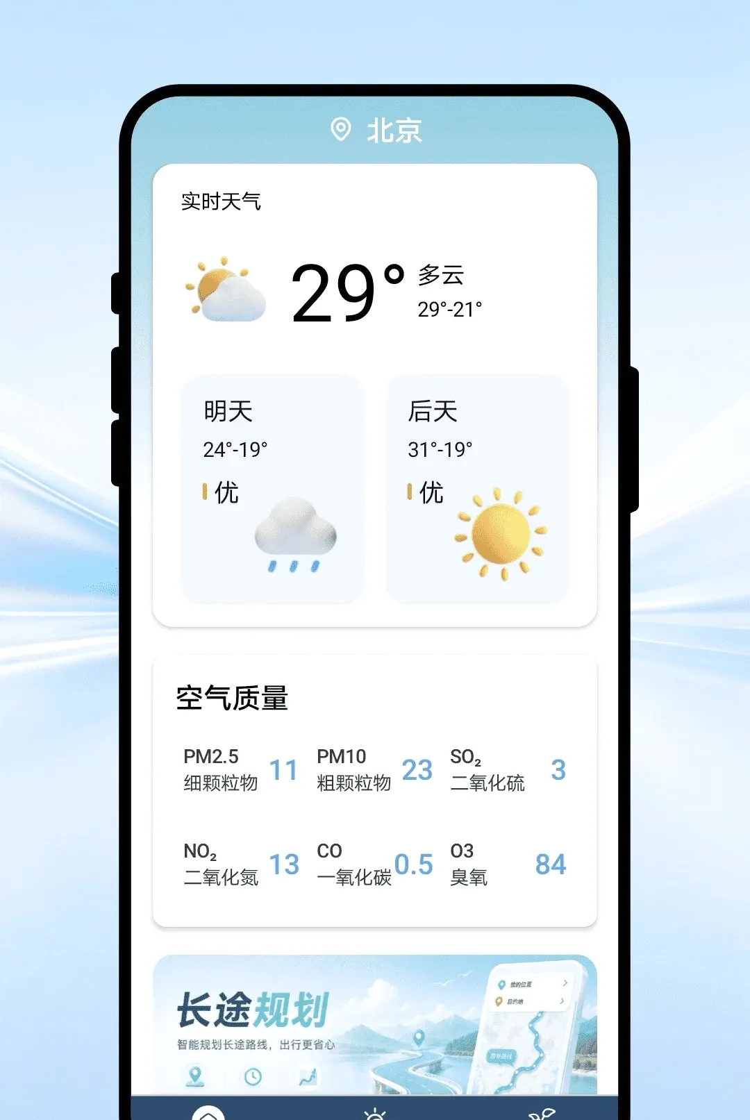 ��������APPv1.0.1 ��׿���ͼ