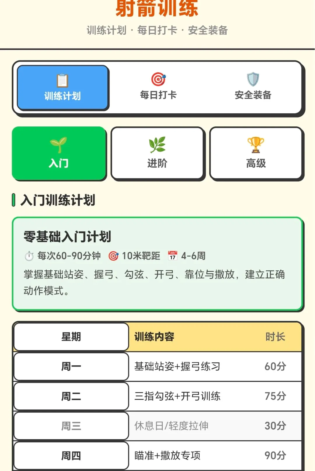 ���������v1.0.1.271031355 �ֻ����ͼ