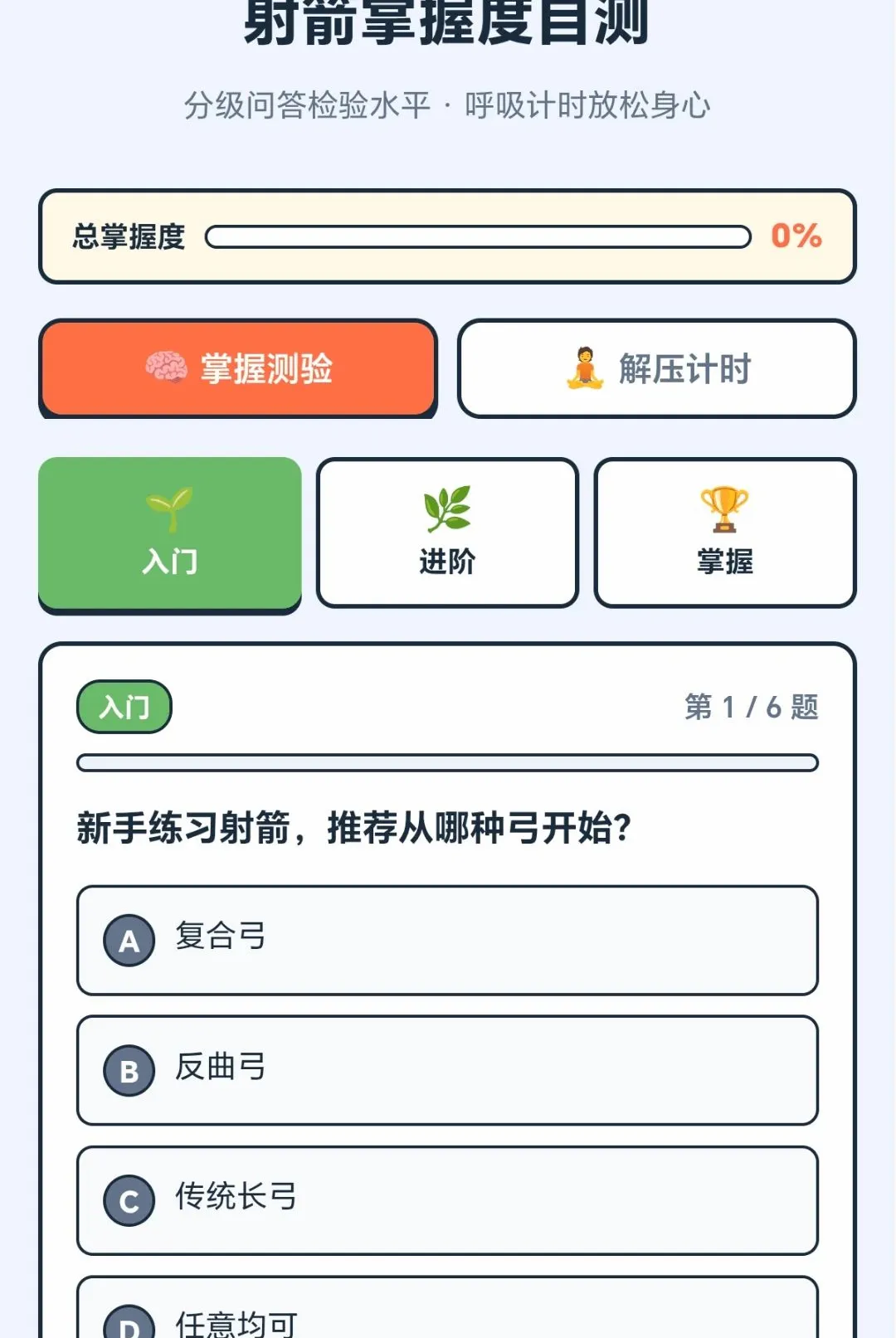 ���������v1.0.1.271031355 �ֻ����ͼ