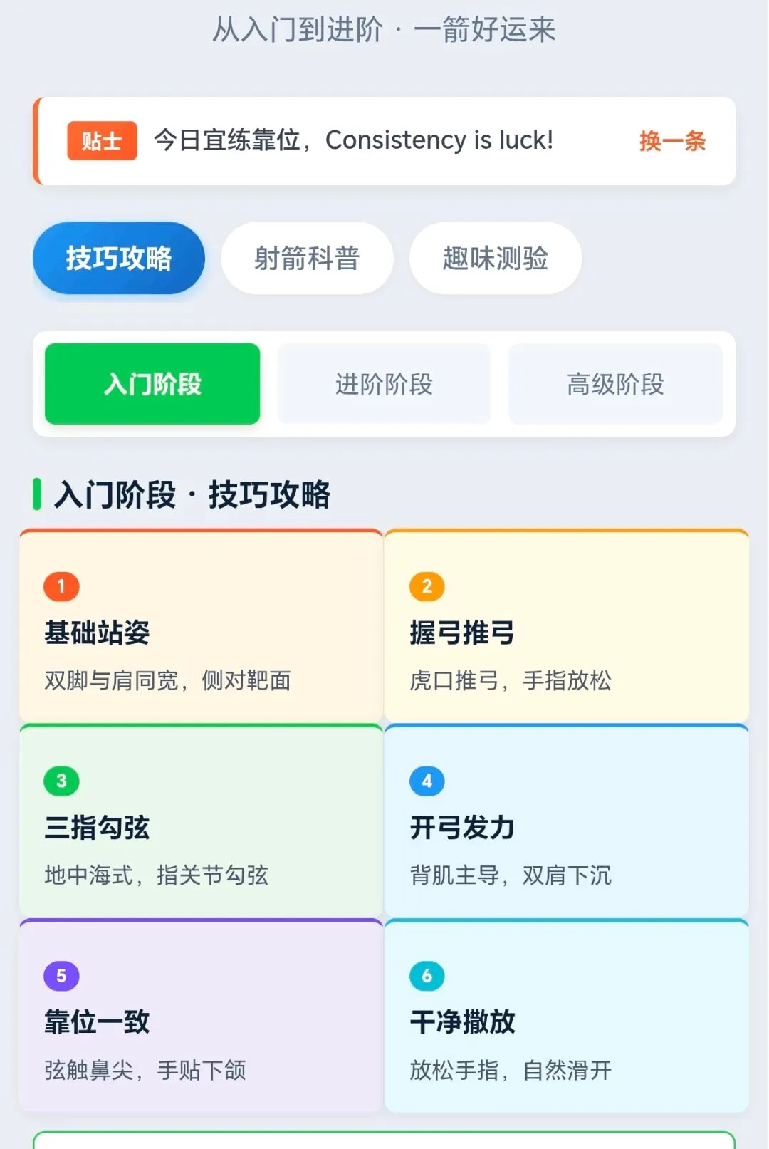 ���������v1.0.1.271031355 �ֻ����ͼ