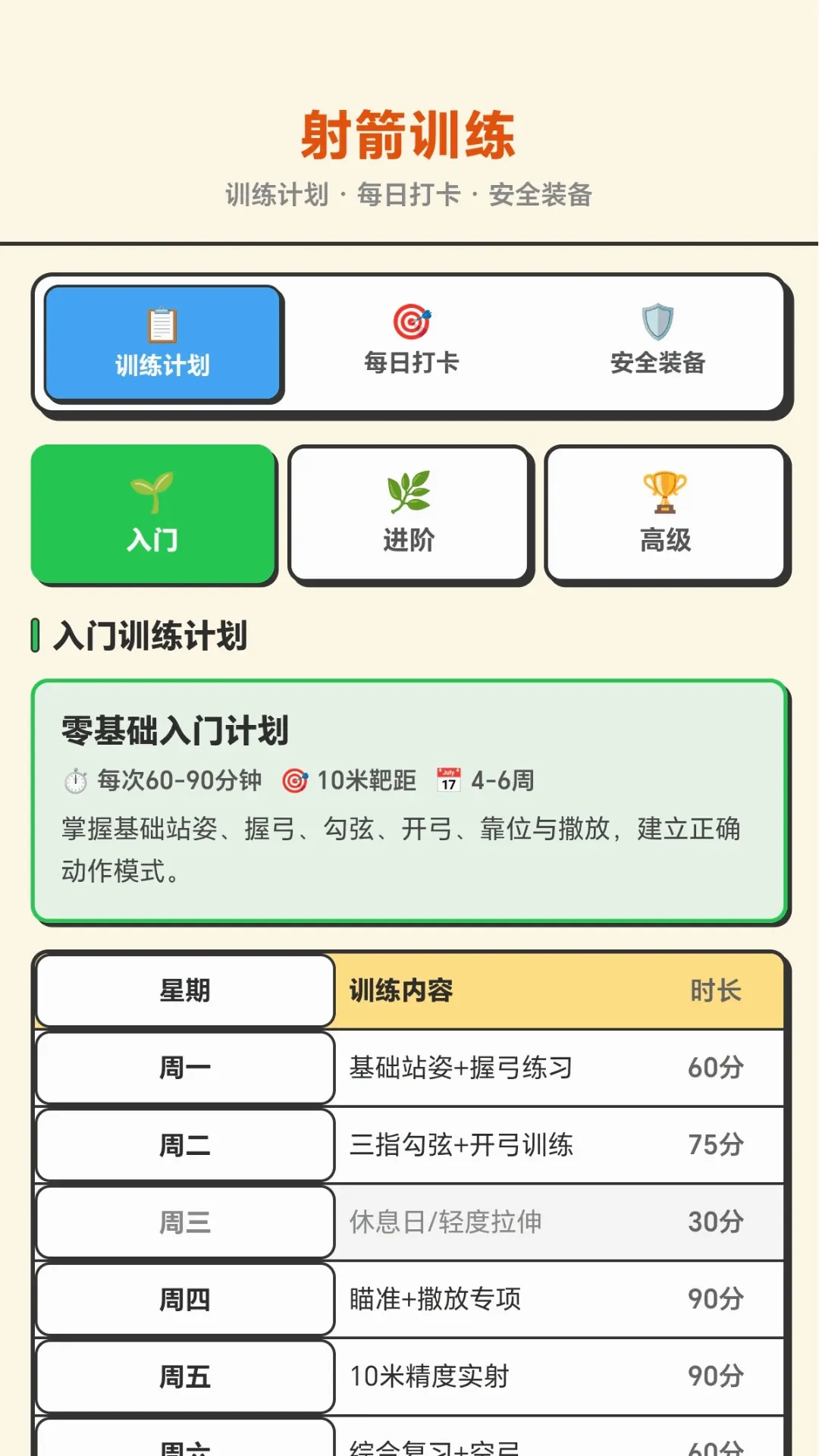 ���������v1.0.1.271031355 �ֻ����ͼ