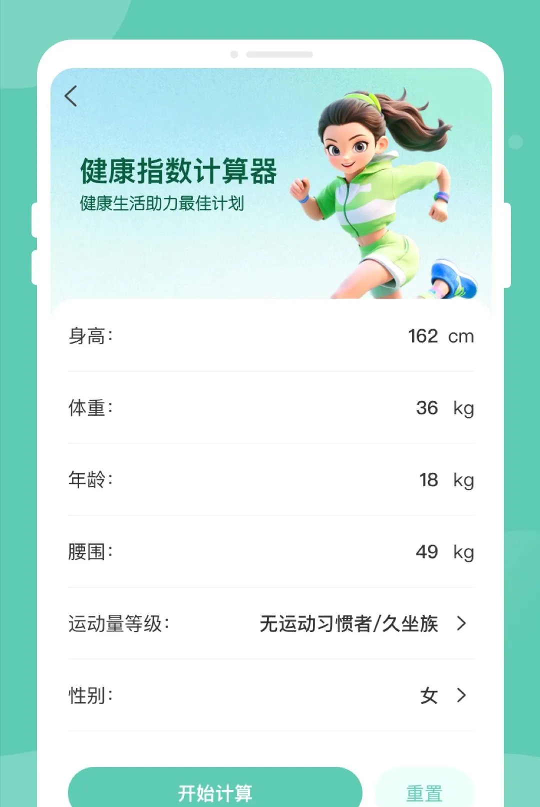 ������챨���ѯ����2026���°汾v1.0.0 ��Ѱ��ͼ