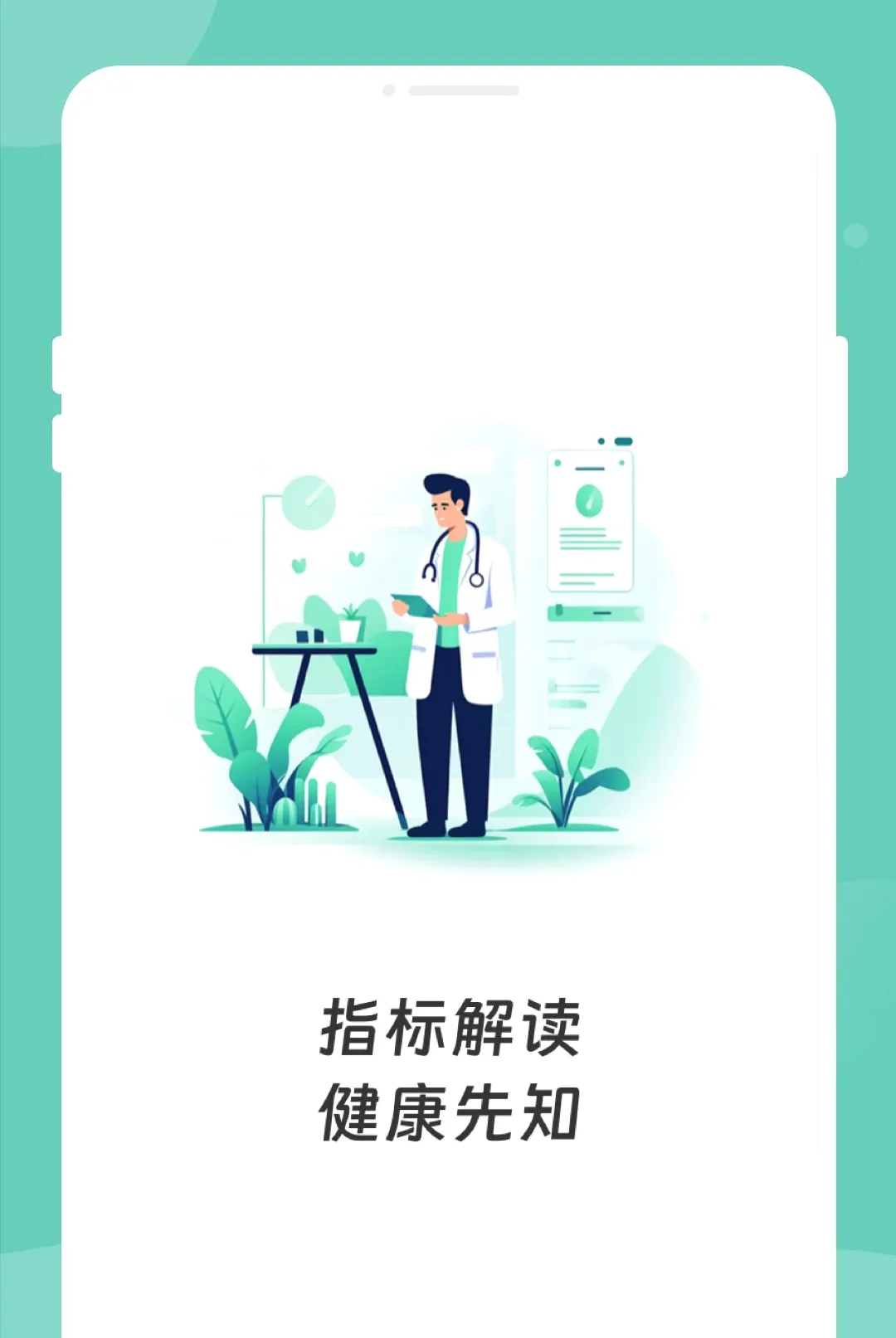 ������챨���ѯ����2026���°汾v1.0.0 ��Ѱ��ͼ