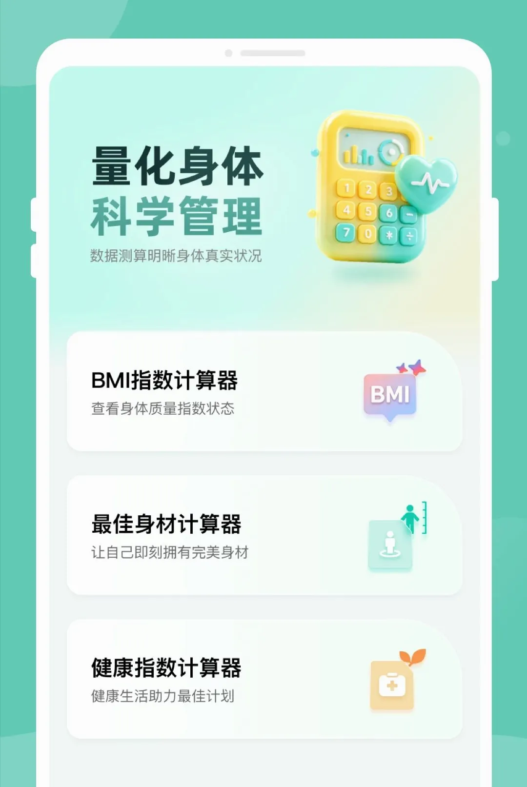 ������챨���ѯ����2026���°汾v1.0.0 ��Ѱ��ͼ