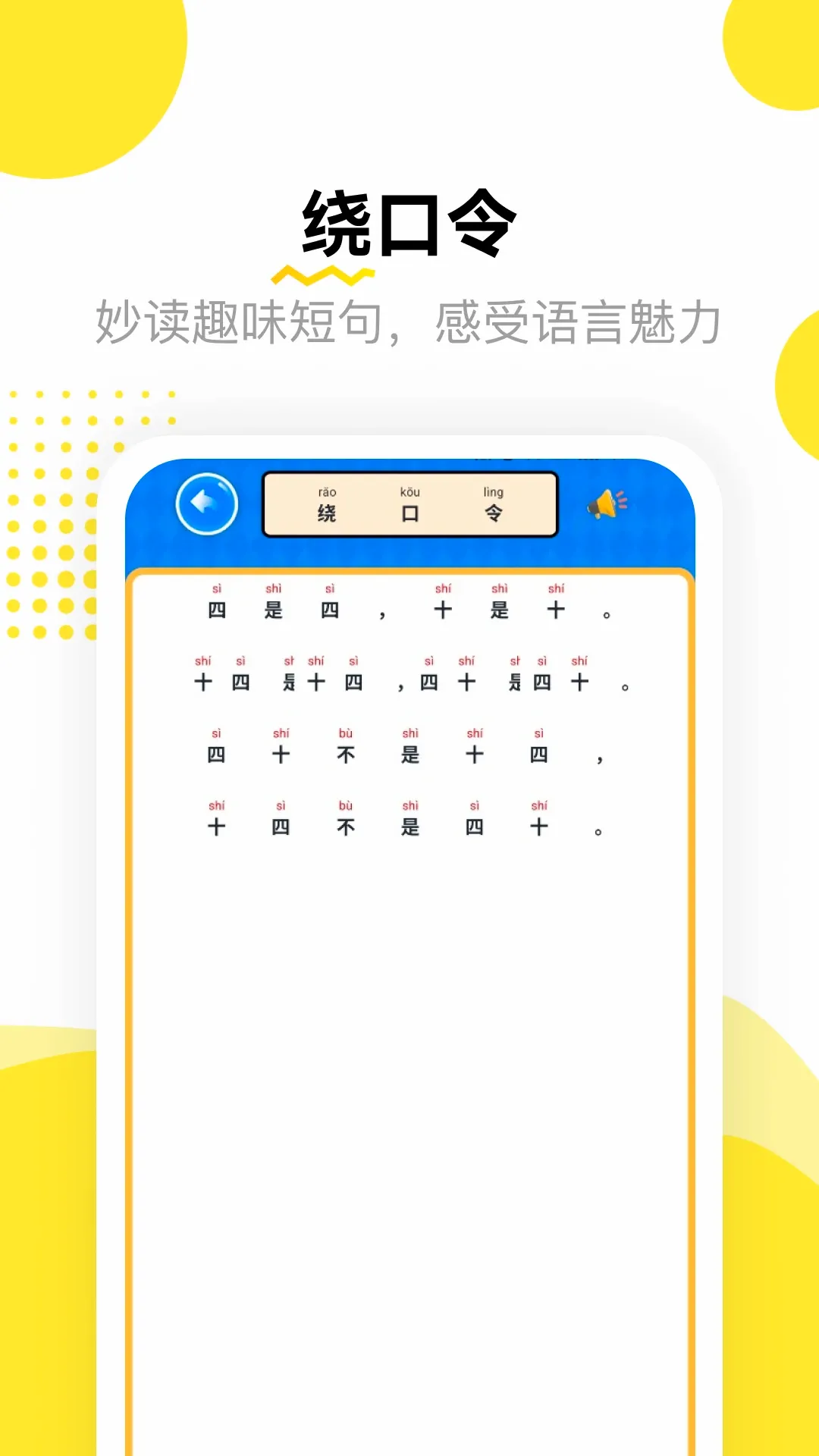 �������ռ�v5.2 �ֻ����ͼ