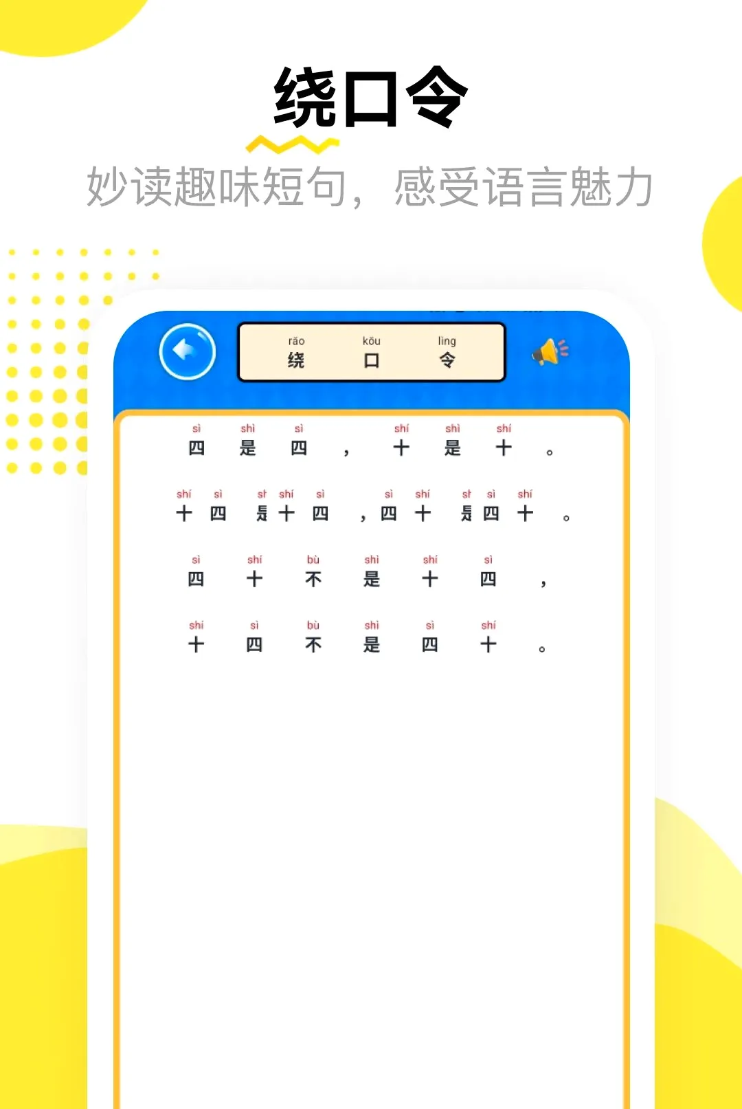 �������ռ�v5.2 �ֻ����ͼ