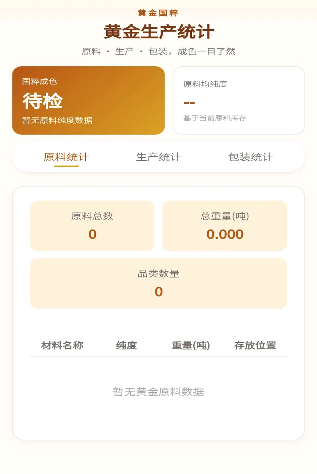 �ƽ����v1.0.1 �ֻ����ͼ
