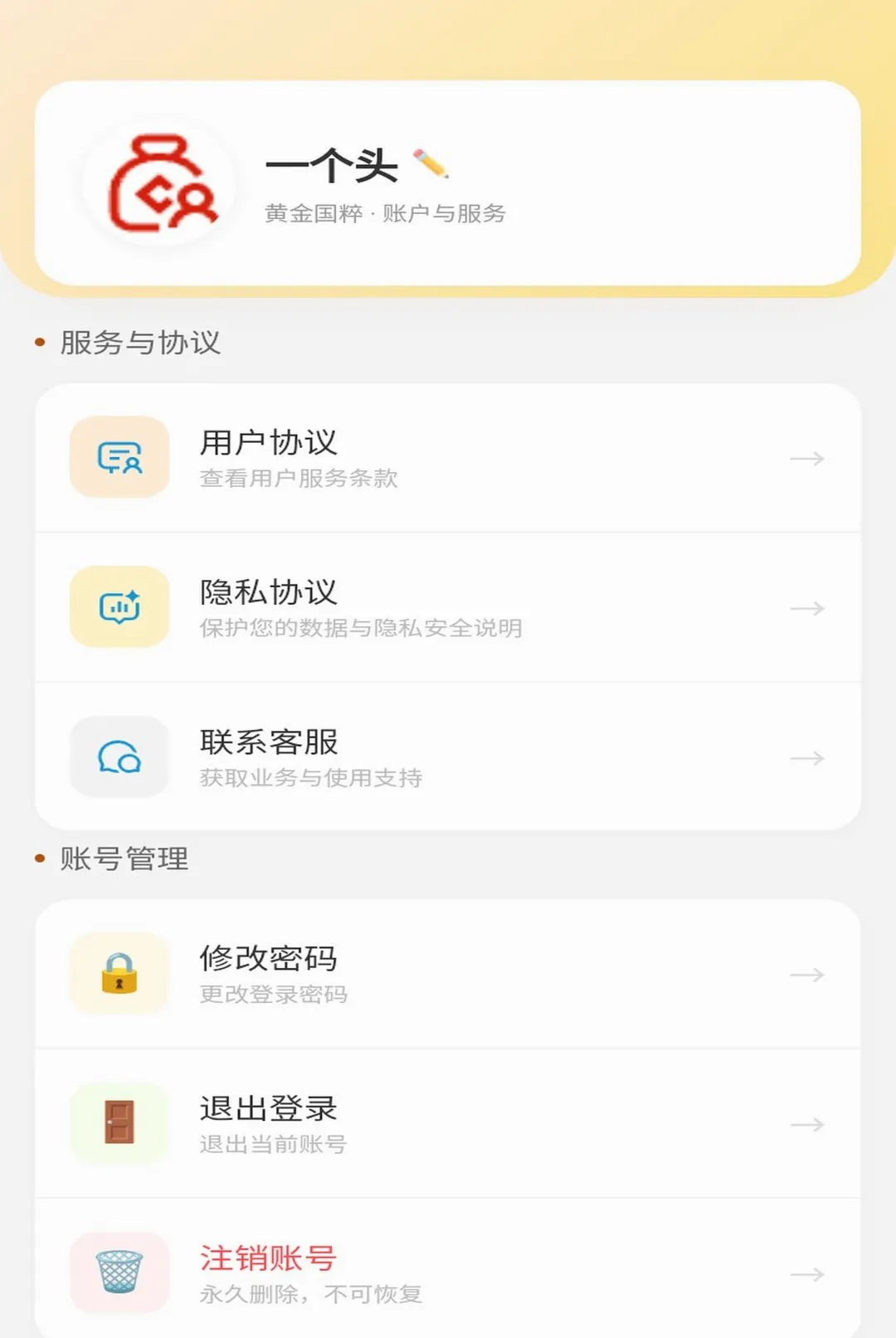 �ƽ����v1.0.1 �ֻ����ͼ