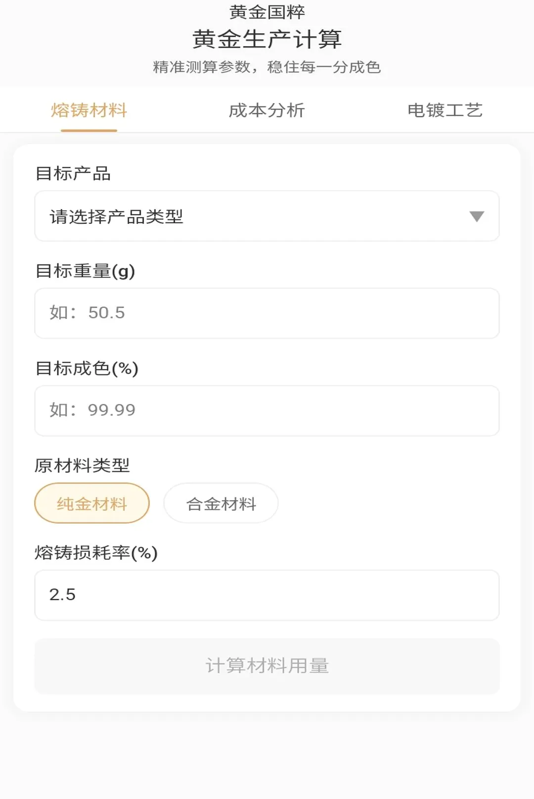 �ƽ����v1.0.1 �ֻ����ͼ