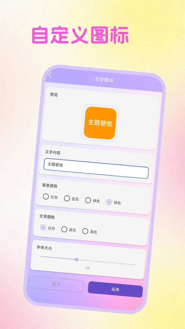 主题商店动态壁纸软件 主题商店动态壁纸软件