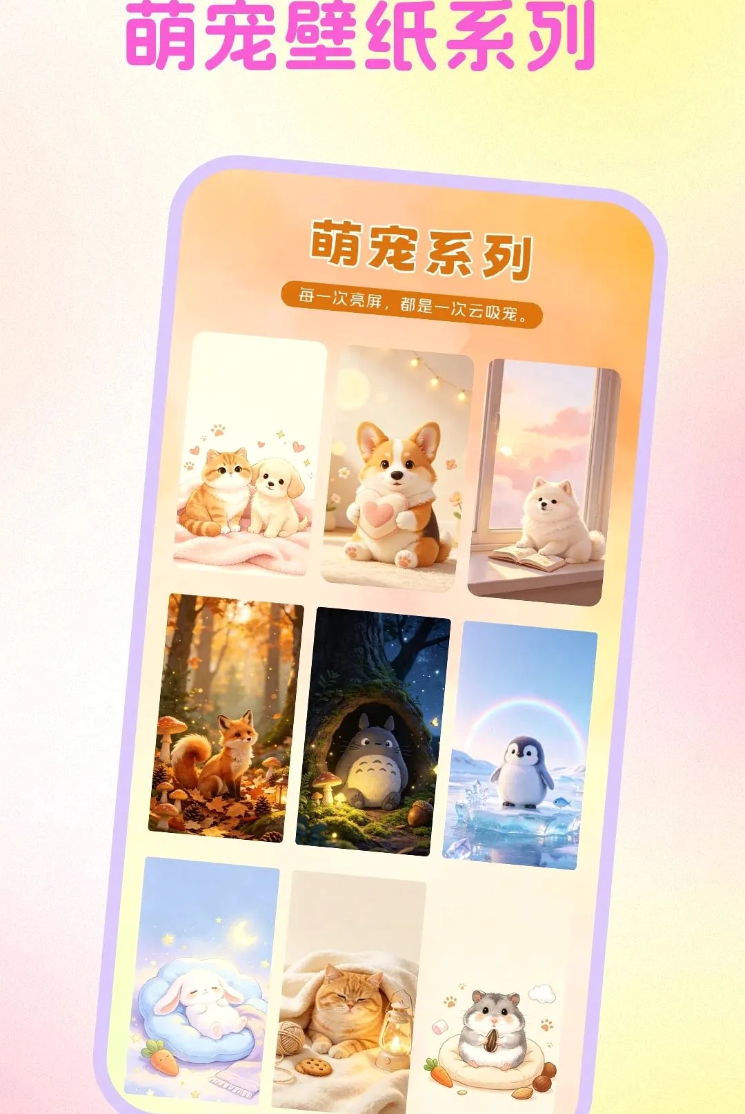 �����̵궯̬��ֽ����v1.0.1 ��Ѱ��ͼ