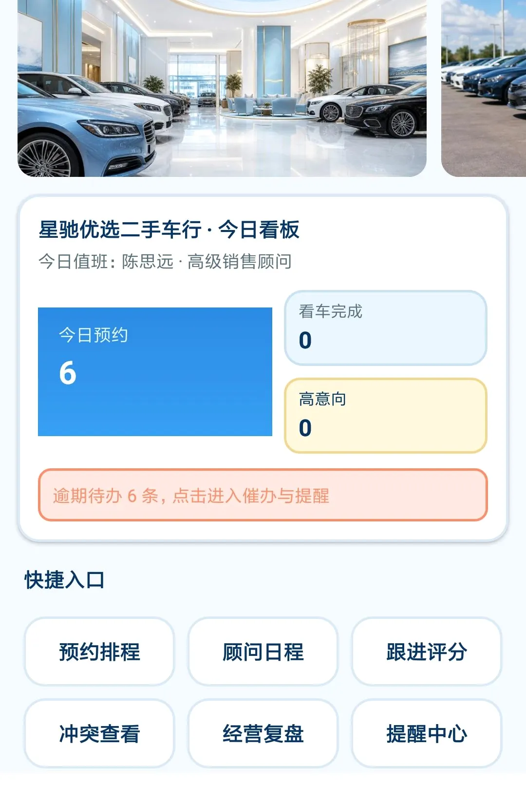 ˹ŷά���������ֻ���v1.0.0 �ֻ����ͼ