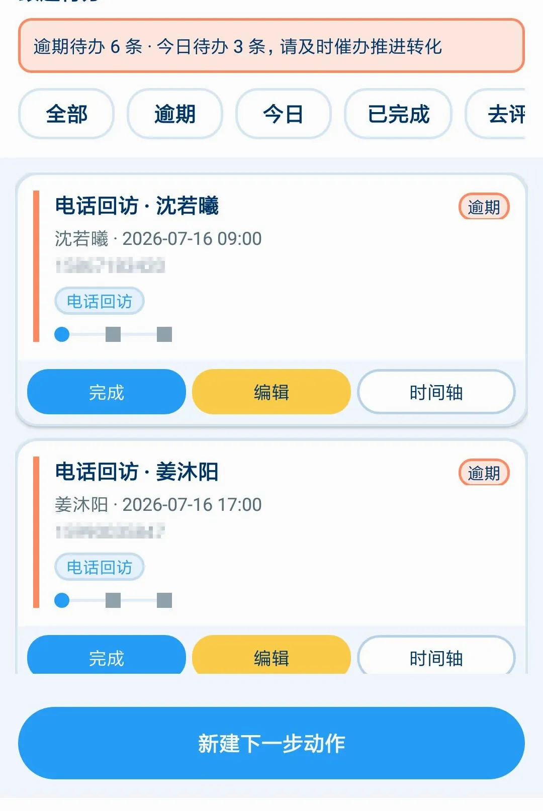 ˹ŷά���������ֻ���v1.0.0 �ֻ����ͼ