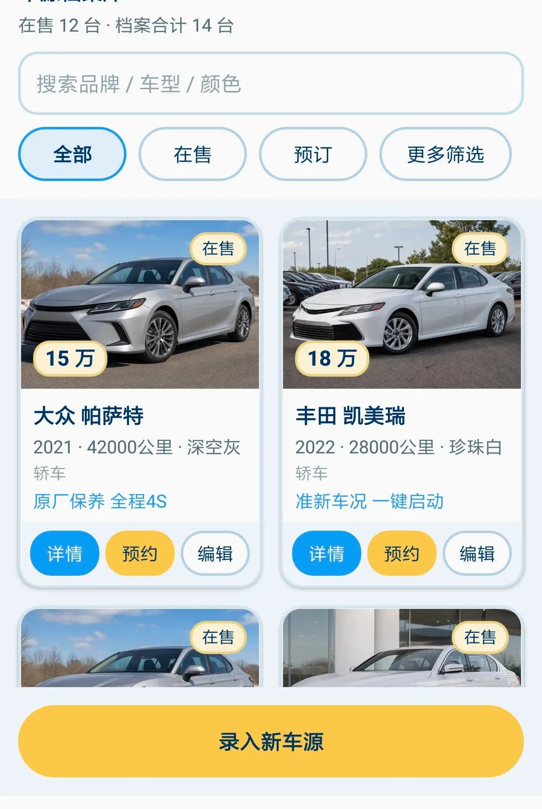˹ŷά���������ֻ���v1.0.0 �ֻ����ͼ