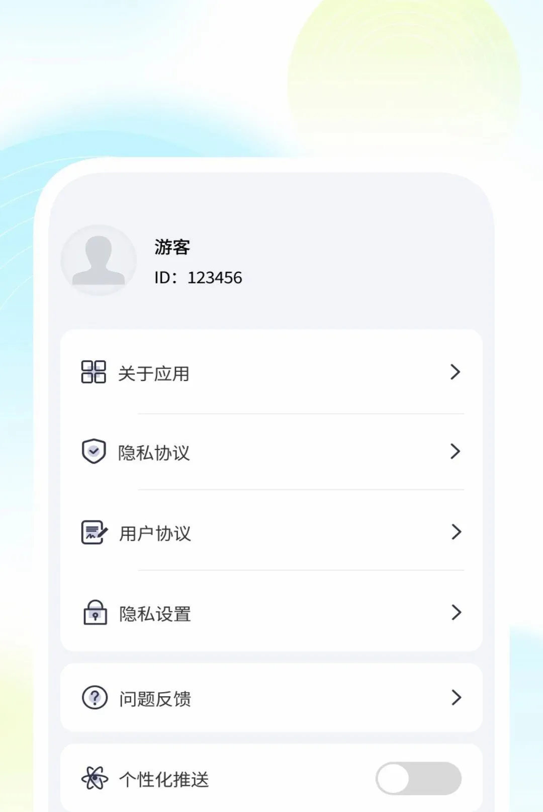 ����ɨ����v1.0.2 ��׿���ͼ