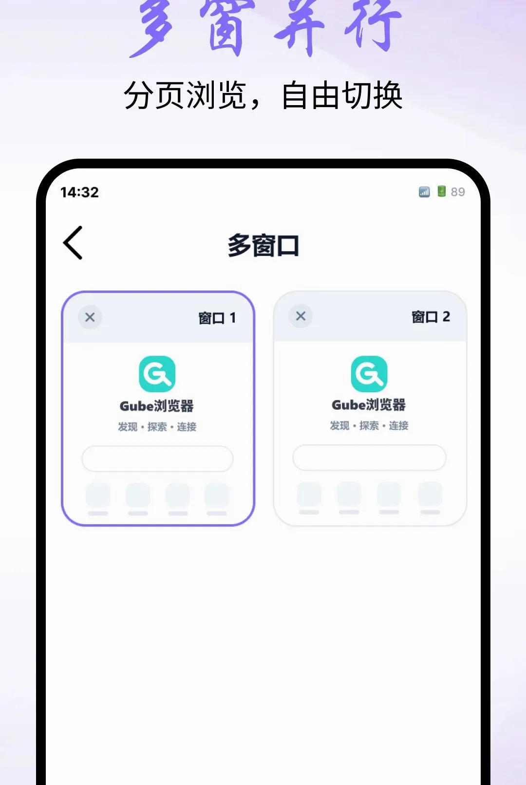 Gube�����2026���°汾v1.0.0 �ֻ����ͼ