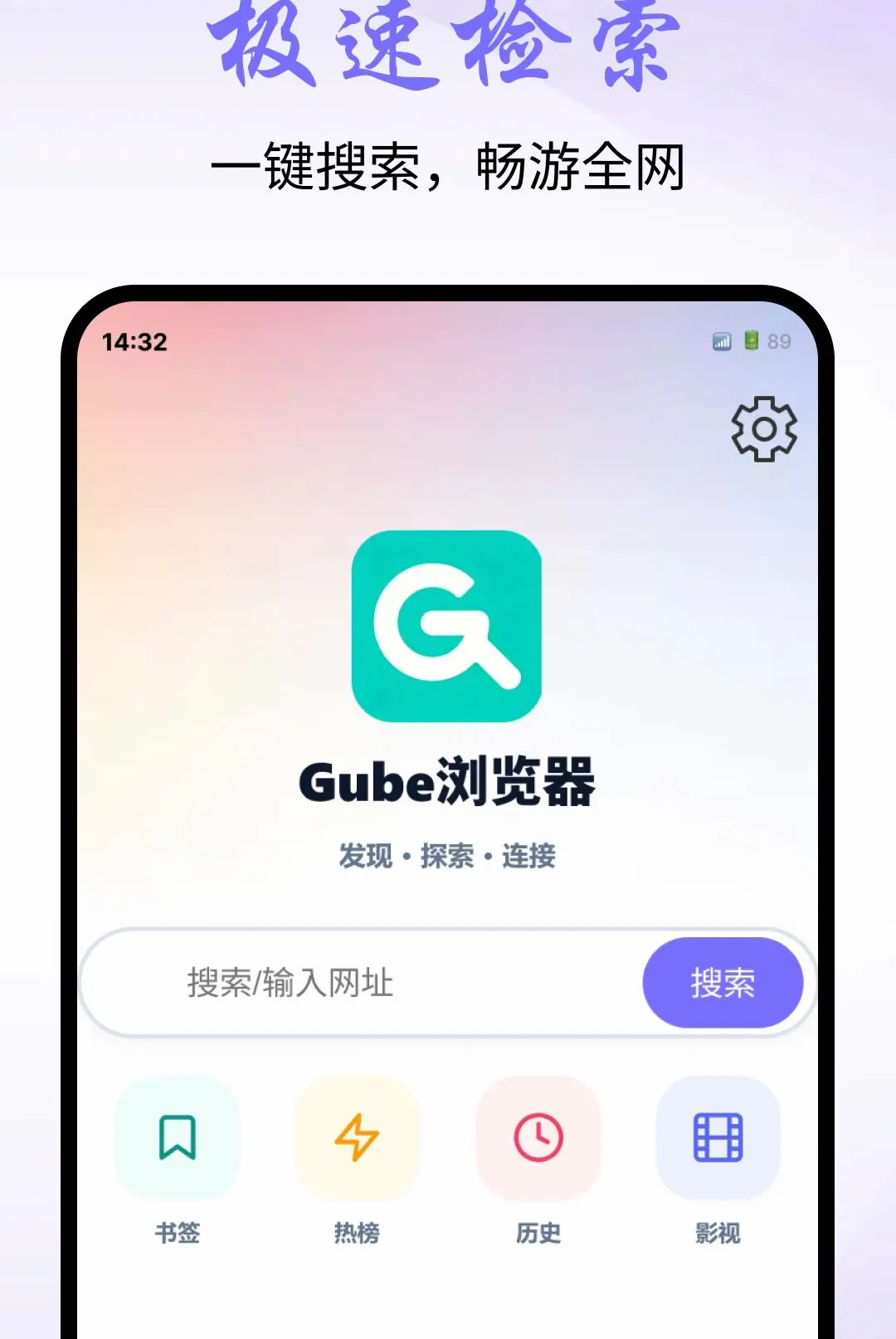 Gube�����2026���°汾v1.0.0 �ֻ����ͼ
