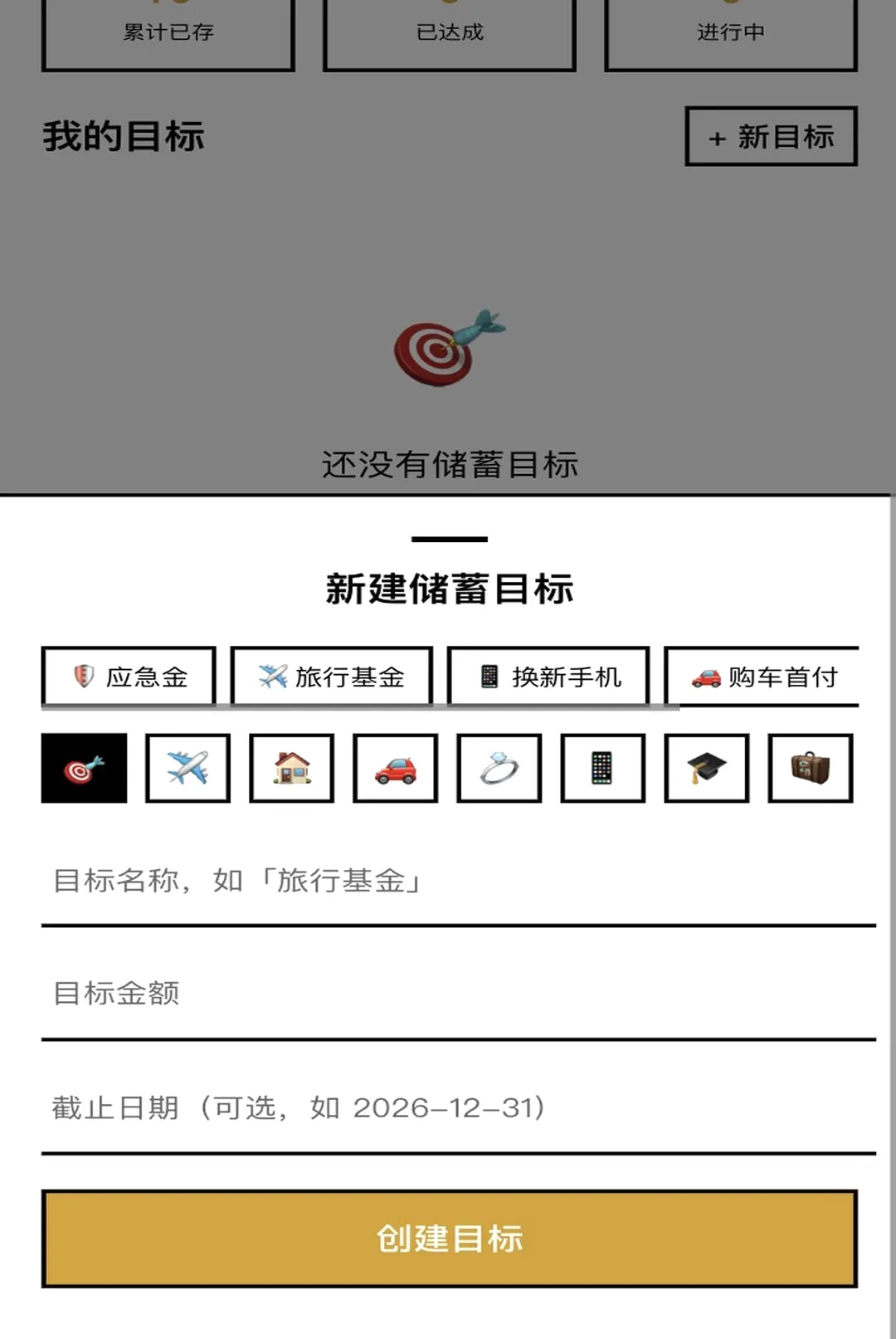 һ·���������ֻ���v1.0.1 ��Ѱ��ͼ