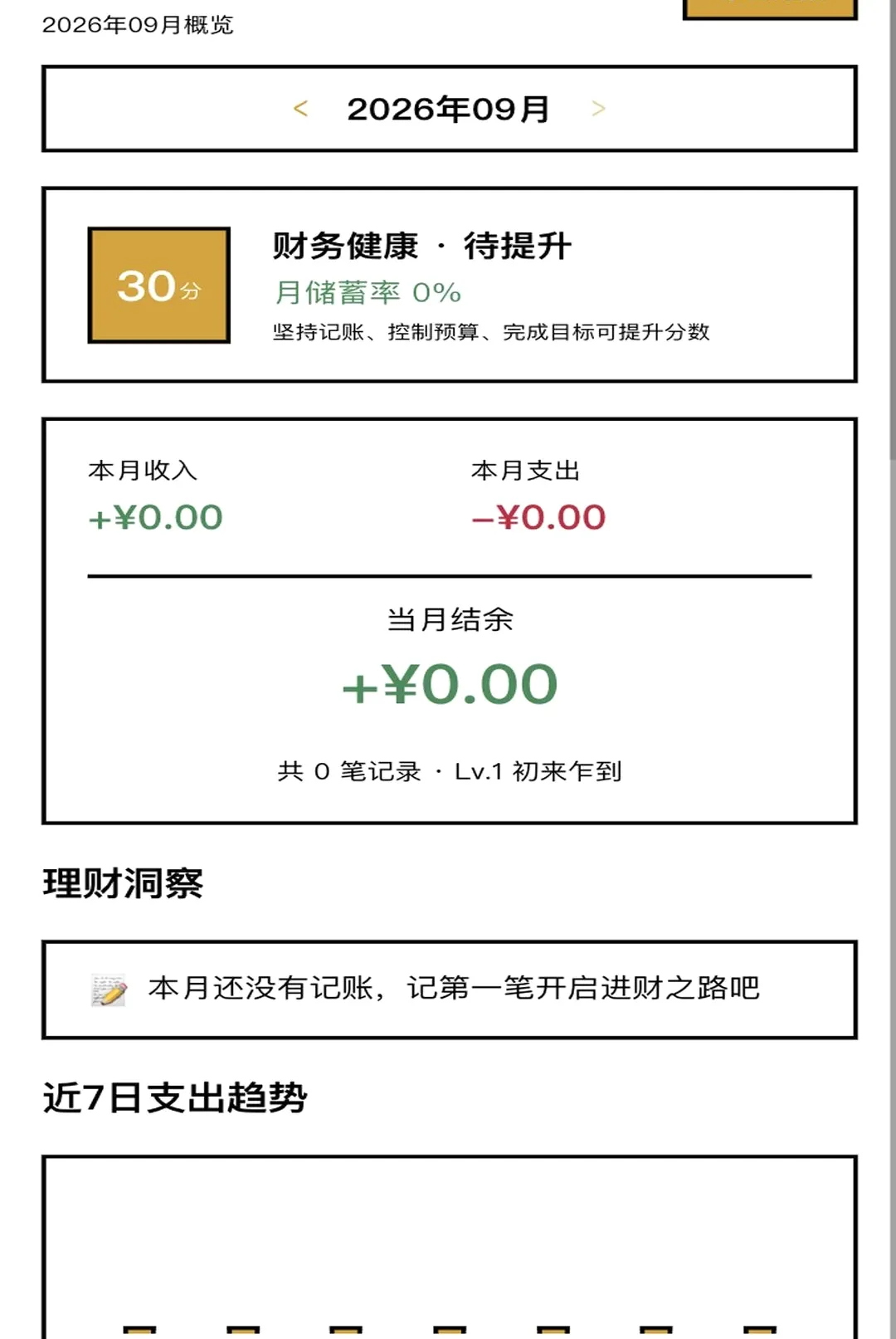 һ·���������ֻ���v1.0.1 ��Ѱ��ͼ