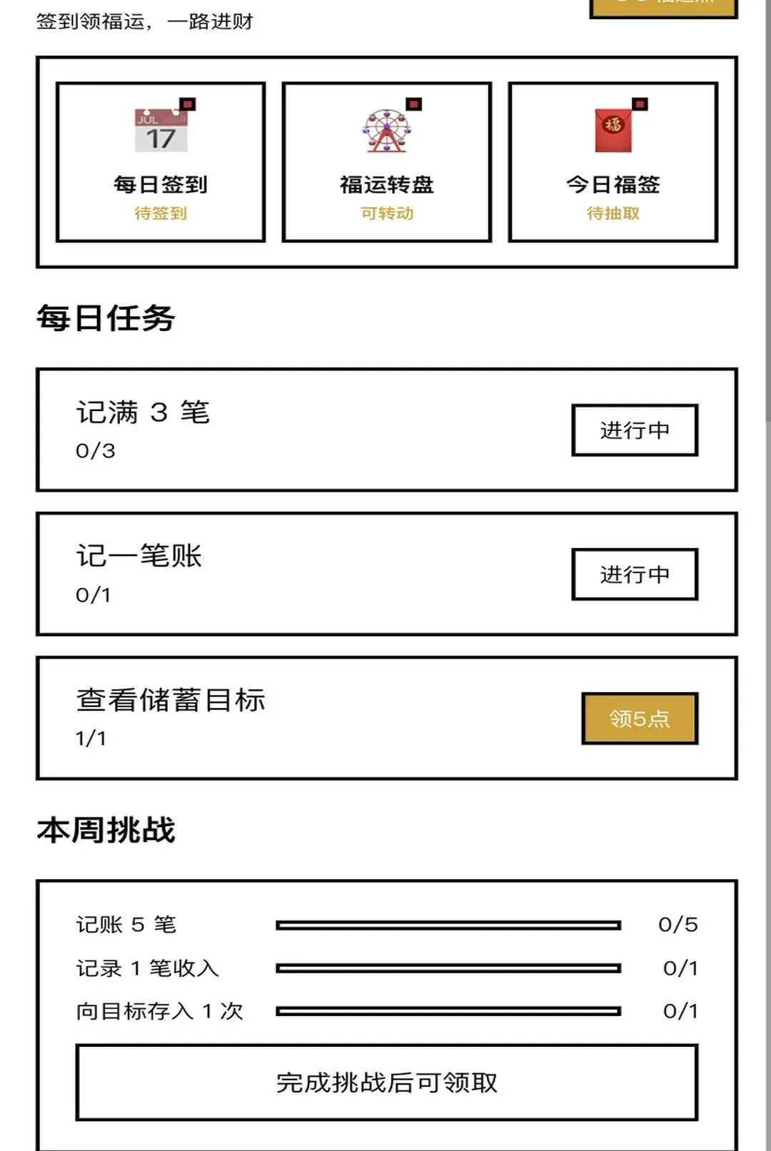 һ·���������ֻ���v1.0.1 ��Ѱ��ͼ
