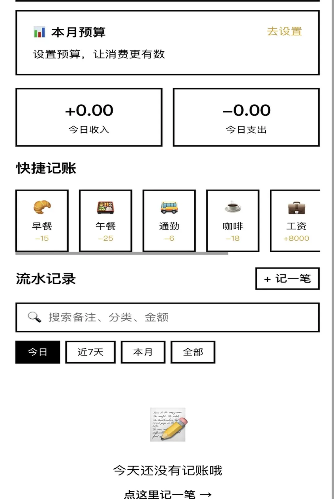 һ·���������ֻ���v1.0.1 ��Ѱ��ͼ