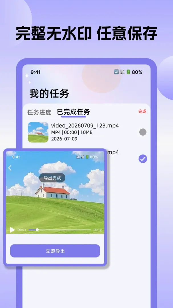 ȫ��ת����ʽ����2026�ٷ����°汾v1.0.0 ��׿���ͼ