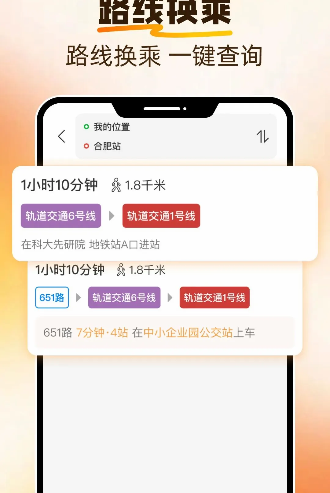 ���������ٲ鰲׿���ֻ���v1.0.0 ��Ѱ��ͼ