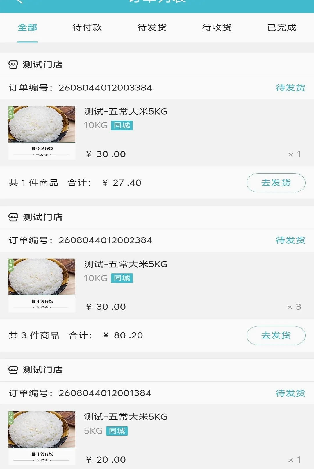 �������ŵ�v1.0.15 ��׿���ͼ